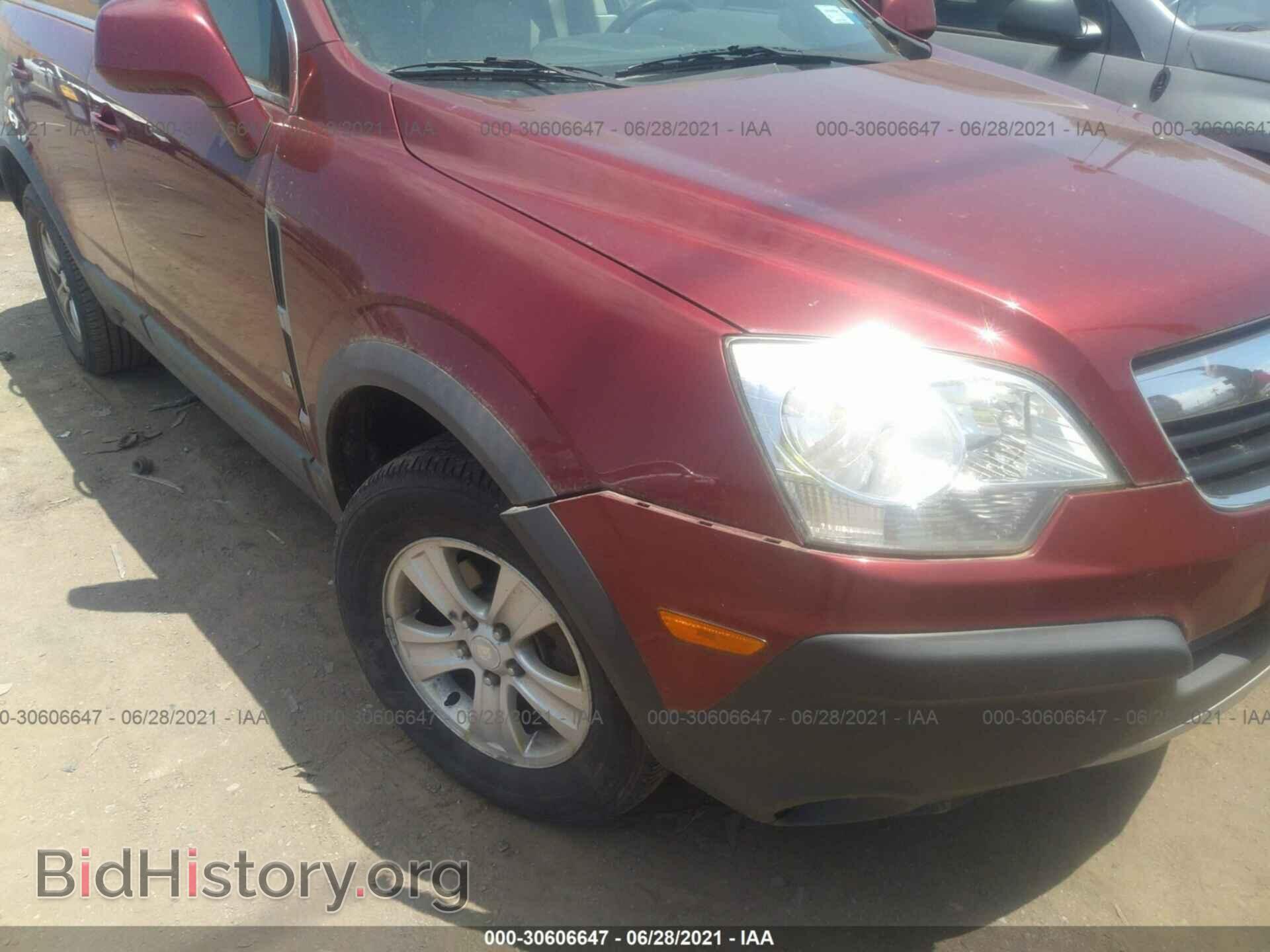2008 SATURN VUE - VIN: 3GSCL33P98S657578 - Фото 6