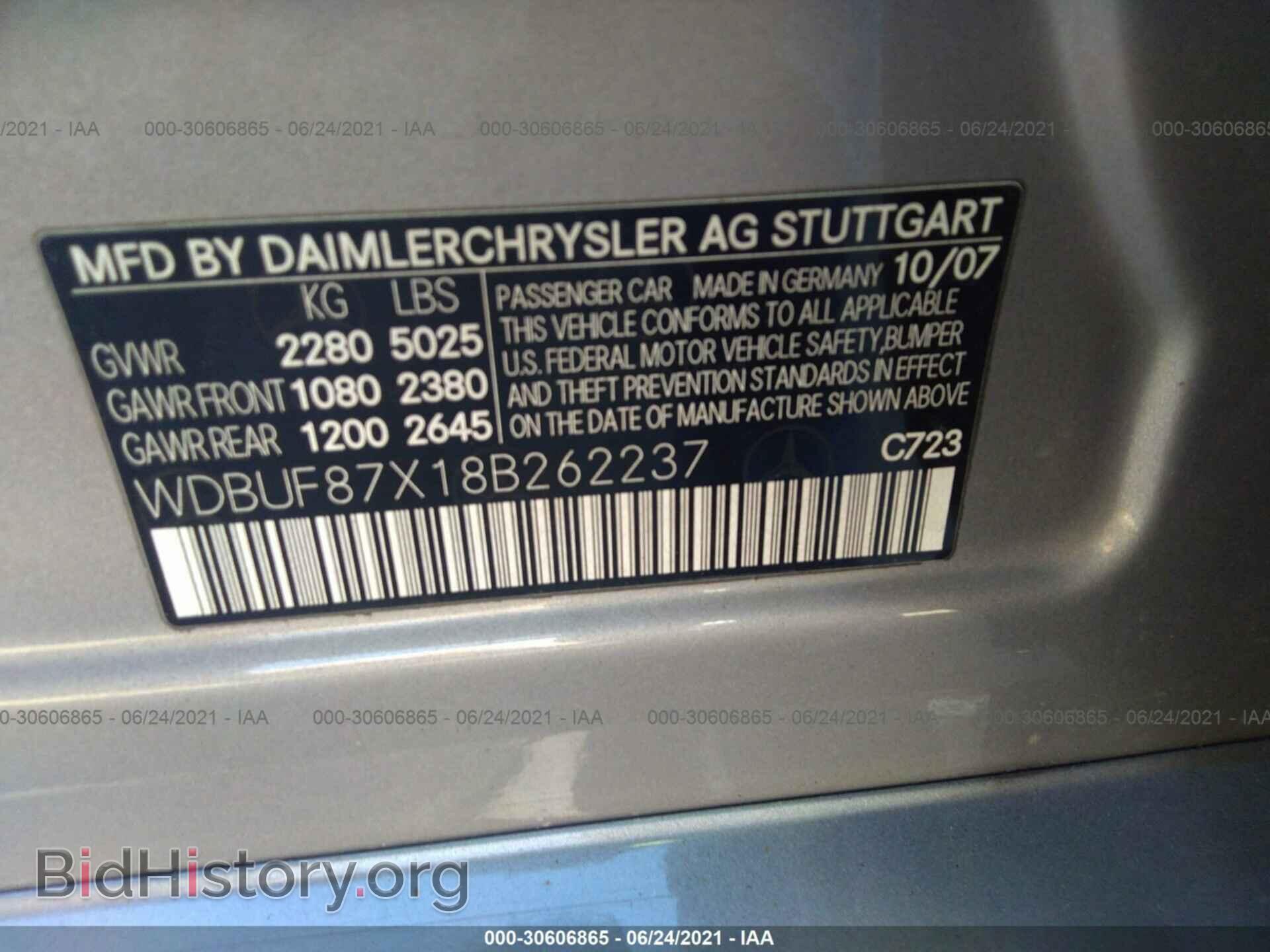 2008 MERCEDES-BENZ E-CLASS - VIN: WDBUF87X18B262237 - Фото 9
