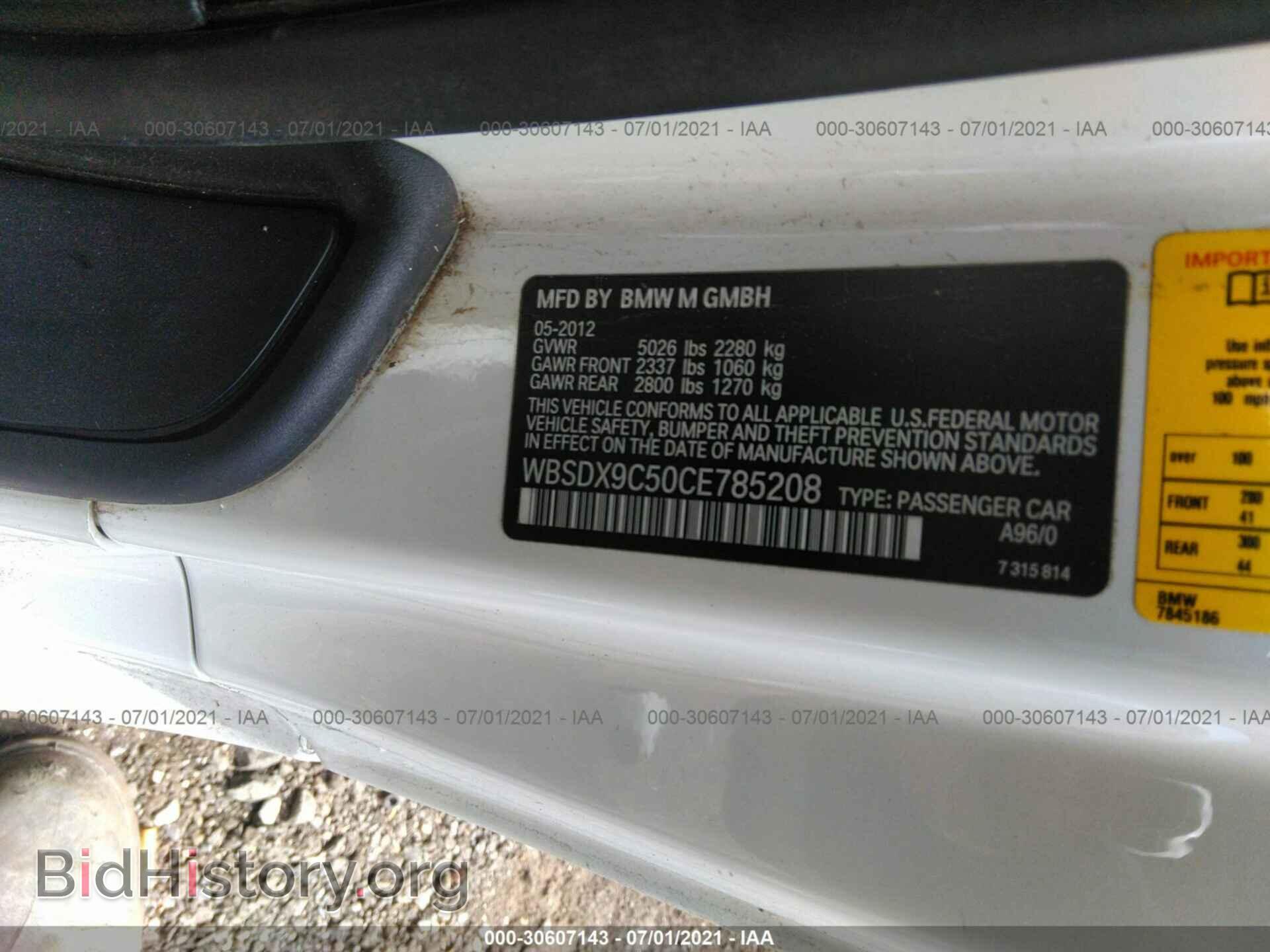 2012 BMW M3 - VIN: WBSDX9C50CE785208 - Photo 9