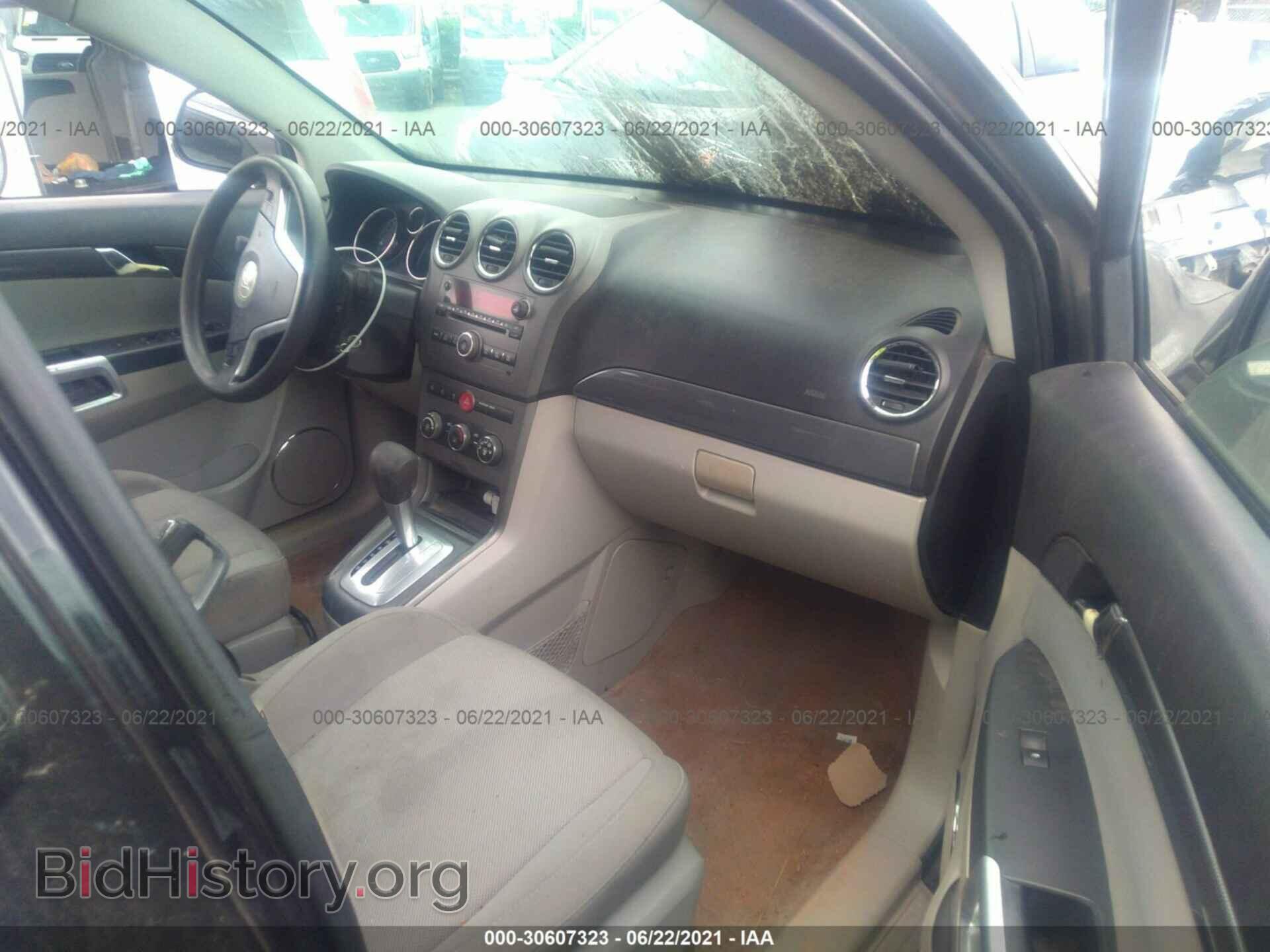 2008 SATURN VUE - VIN: 3GSCL33P68S649759 - Фото 5