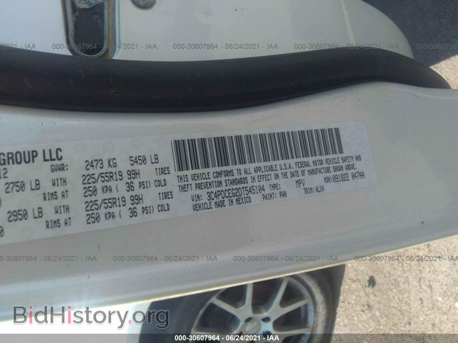 2013 DODGE JOURNEY - VIN: 3C4PDCEG2DT545104 - Фото 9