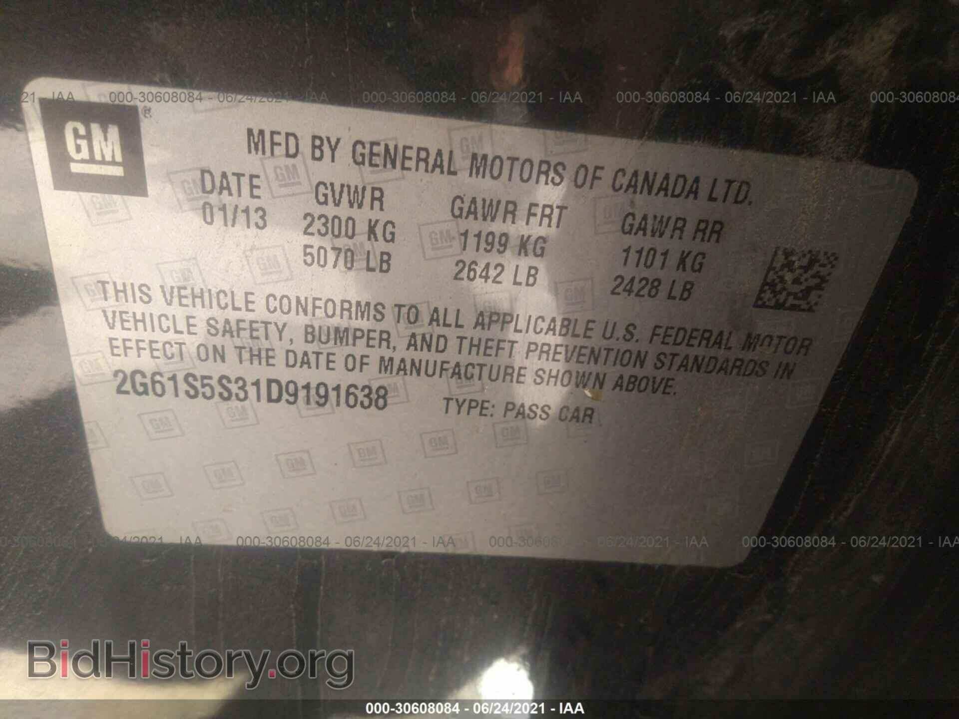 2013 CADILLAC XTS - VIN: 2G61S5S31D9191638 - Фото 9