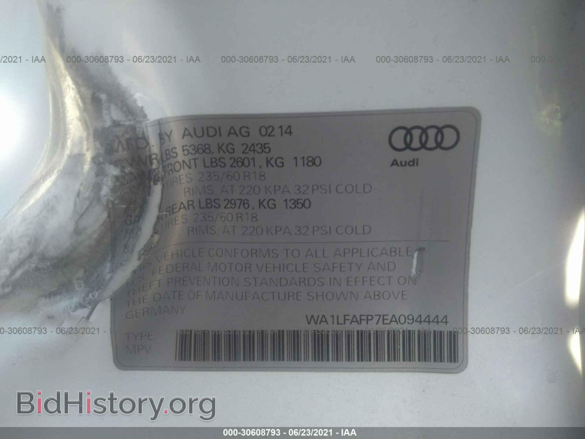2014 AUDI Q5 - VIN: WA1LFAFP7EA094444 - Фото 9