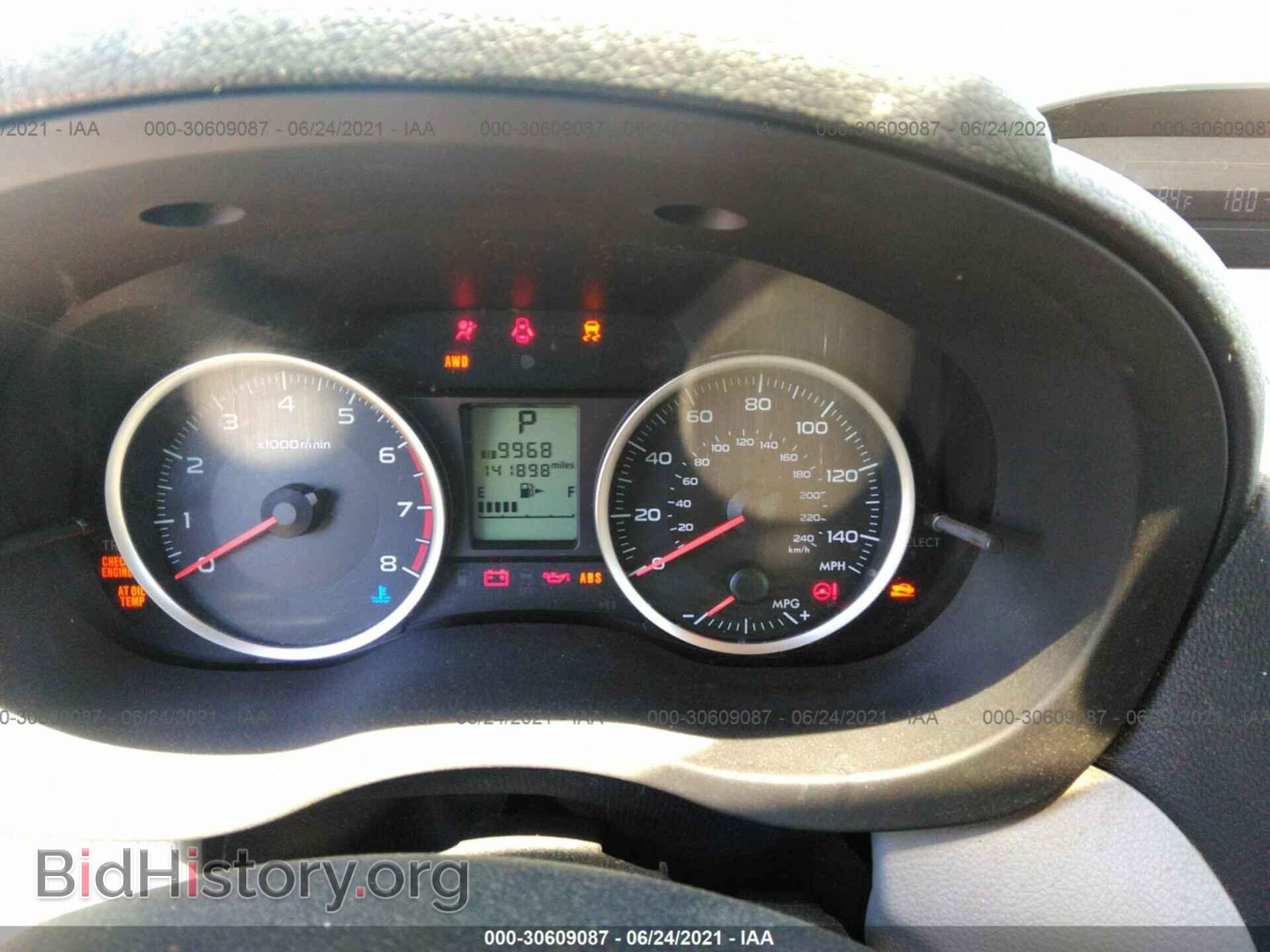 2014 SUBARU FORESTER - VIN: JF2SJAAC0EH412014 - Фото 7