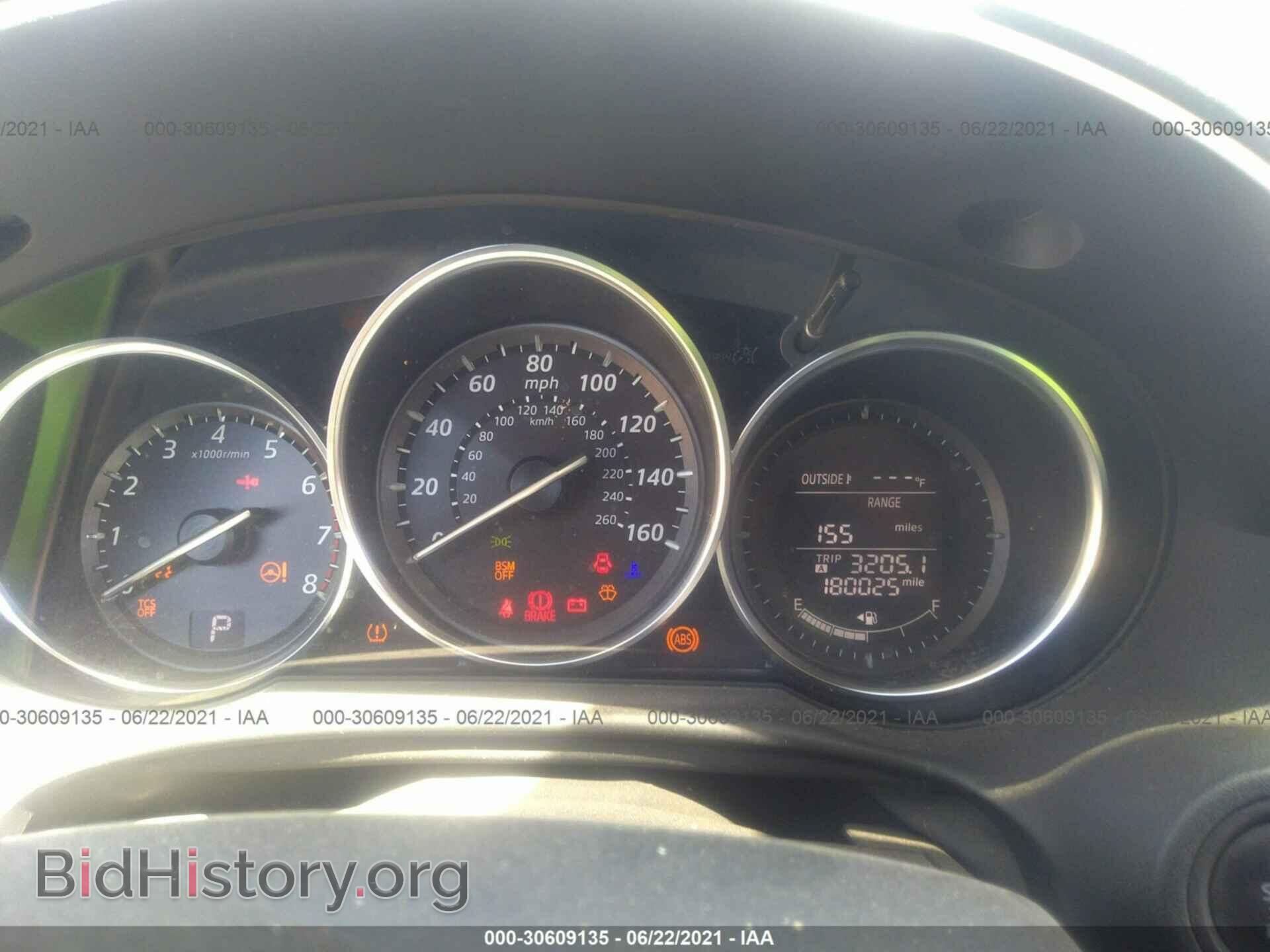 2013 MAZDA CX-5 - VIN: JM3KE2CE8D0132076 - Фото 7