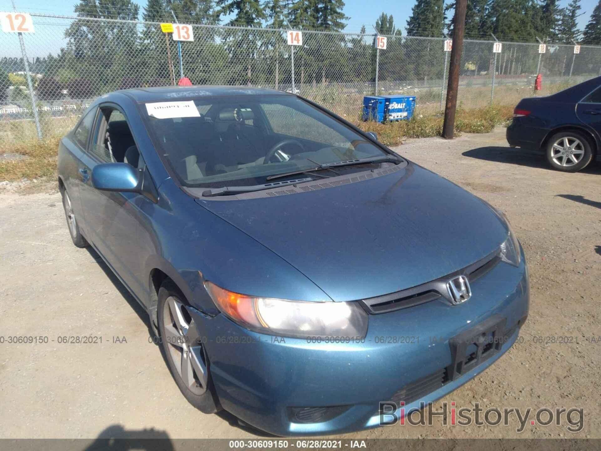 Photo 2HGFG11896H531641 - HONDA CIVIC CPE 2006