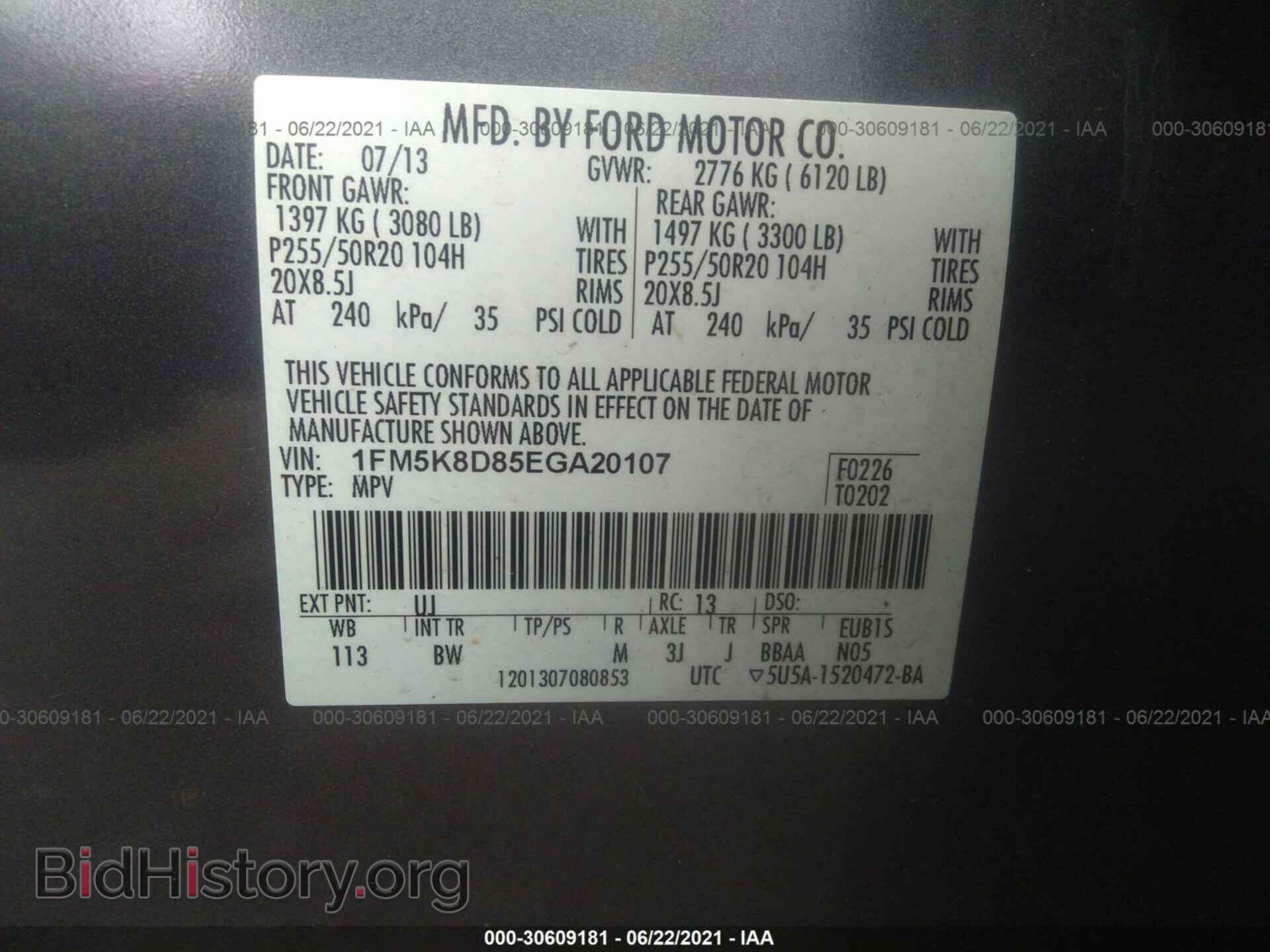 2014 FORD EXPLORER - VIN: 1FM5K8D85EGA20107 - Фото 9