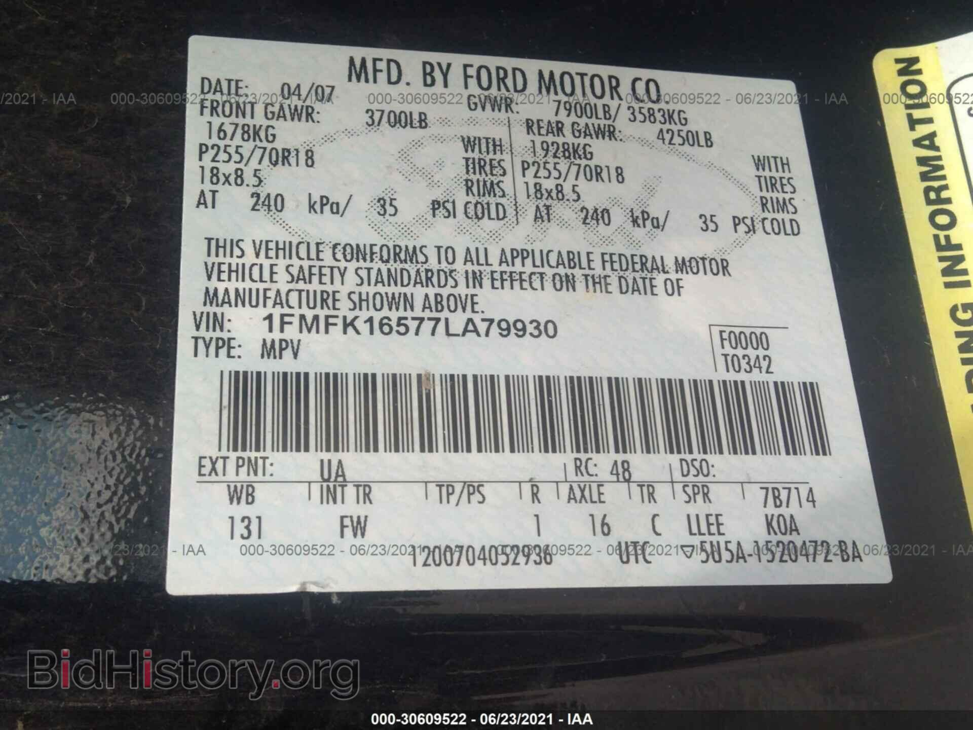 2007 FORD EXPEDITION EL - VIN: 1FMFK16577LA79930 - Фото 9
