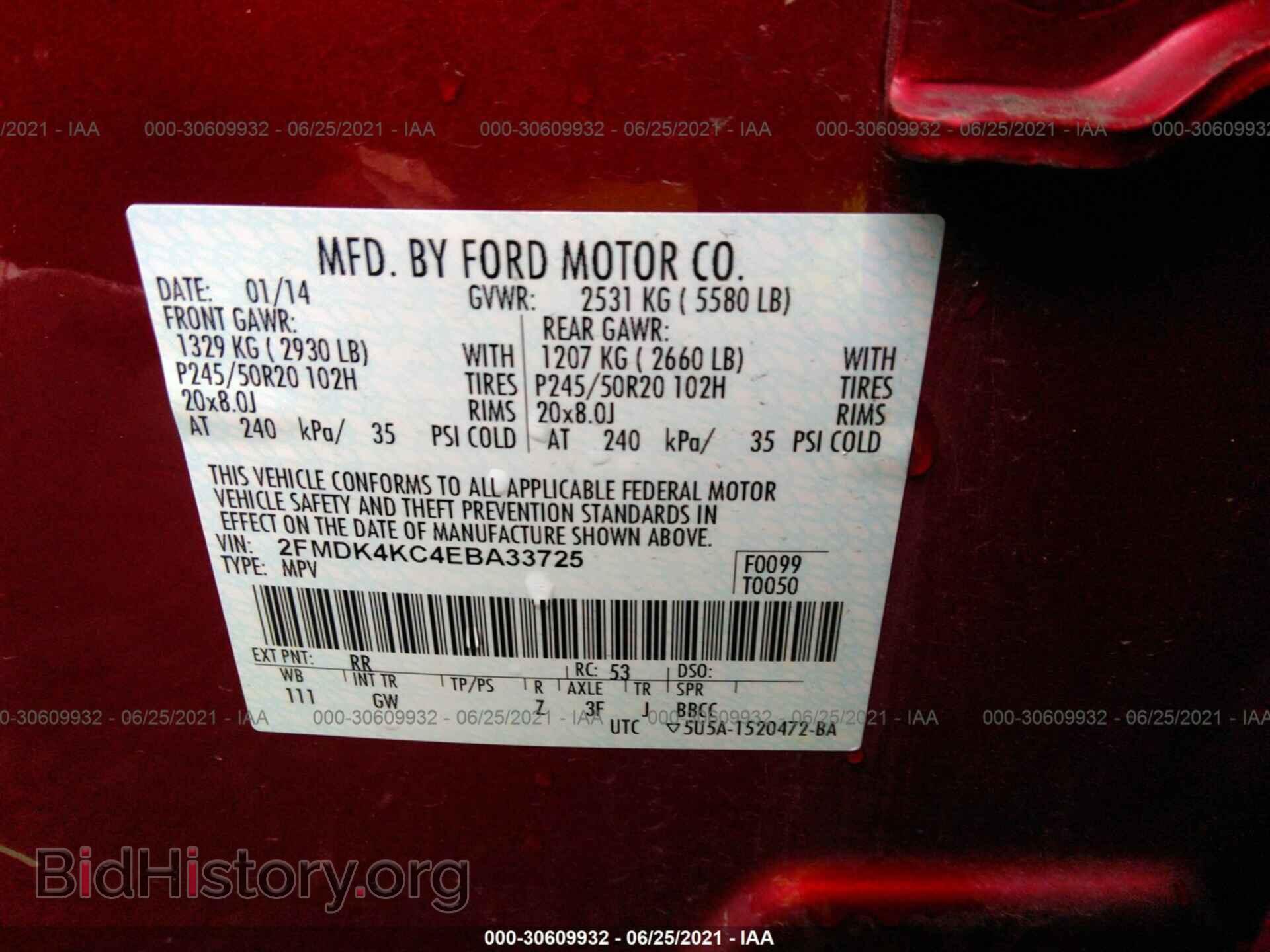 2014 FORD EDGE - VIN: 2FMDK4KC4EBA33725 - Фото 9