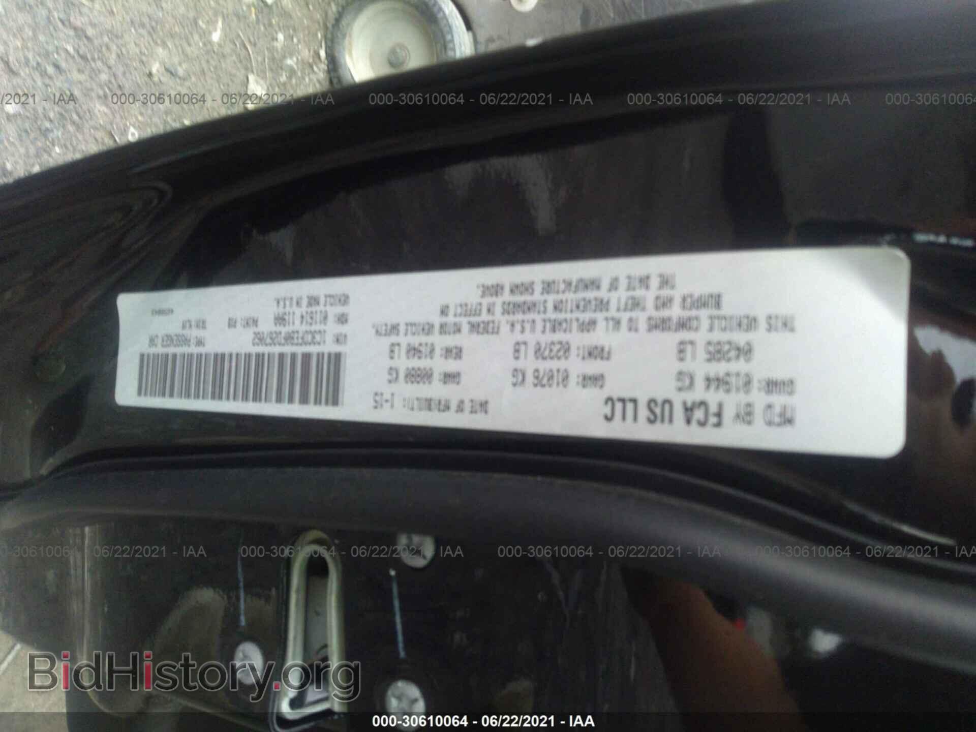 2015 DODGE DART - VIN: 1C3CDFEB0FD267062 - Фото 9