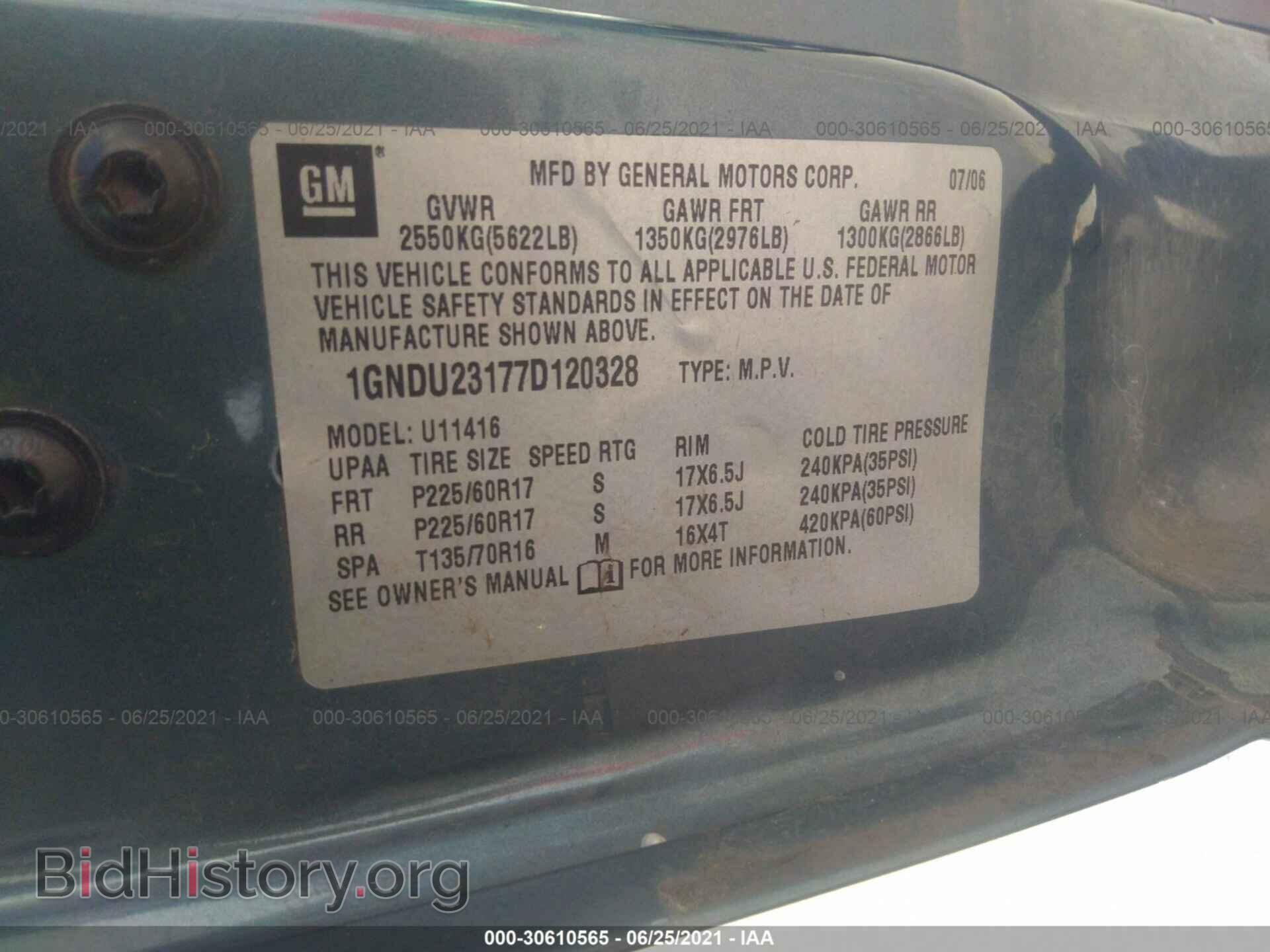 2007 CHEVROLET UPLANDER - VIN: 1GNDU23177D120328 - Фото 9