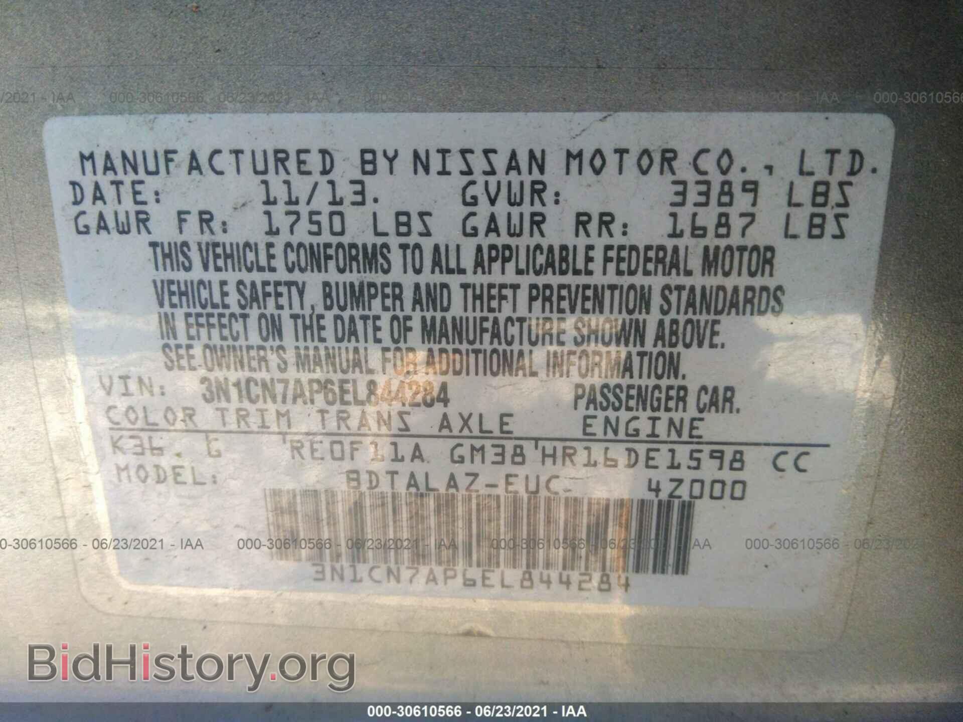 2014 NISSAN VERSA - VIN: 3N1CN7AP6EL844284 - Фото 9