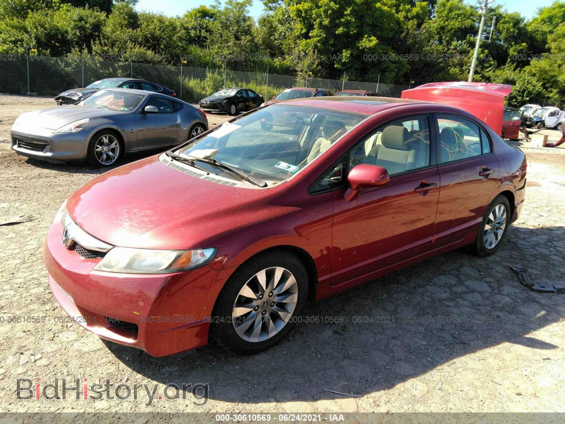 2009 HONDA CIVIC SDN - VIN: 2HGFA16819H333473 - Фото 2