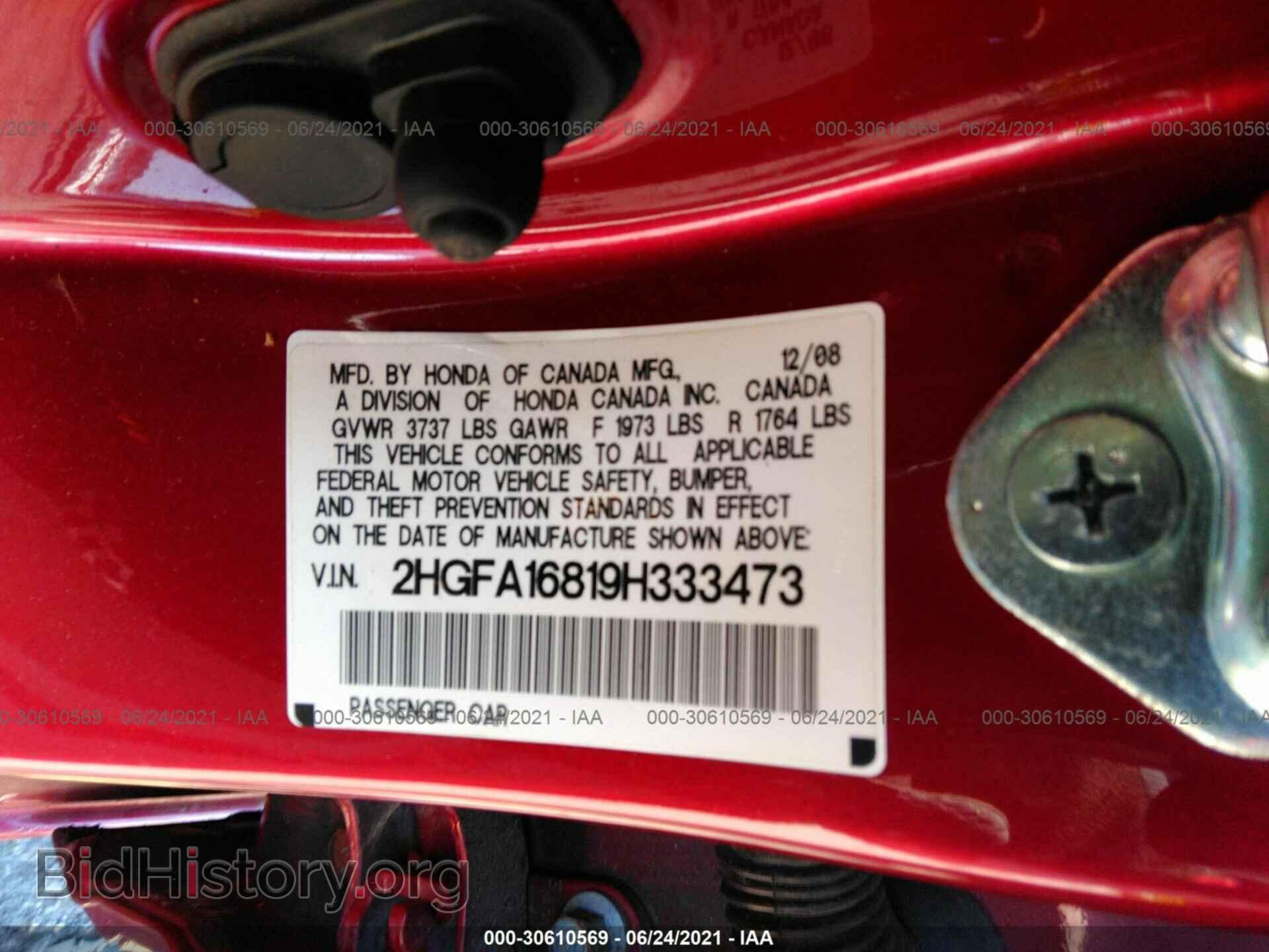 2009 HONDA CIVIC SDN - VIN: 2HGFA16819H333473 - Фото 9
