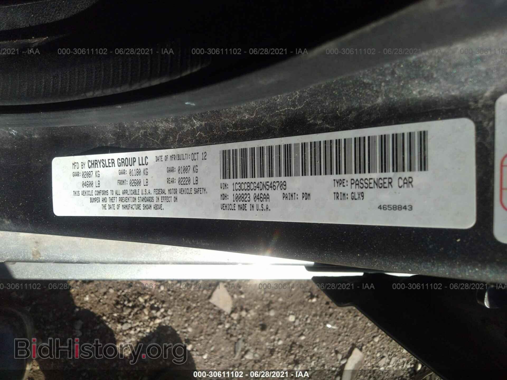 2013 CHRYSLER 200 - VIN: 1C3CCBCG4DN546709 - Фото 9