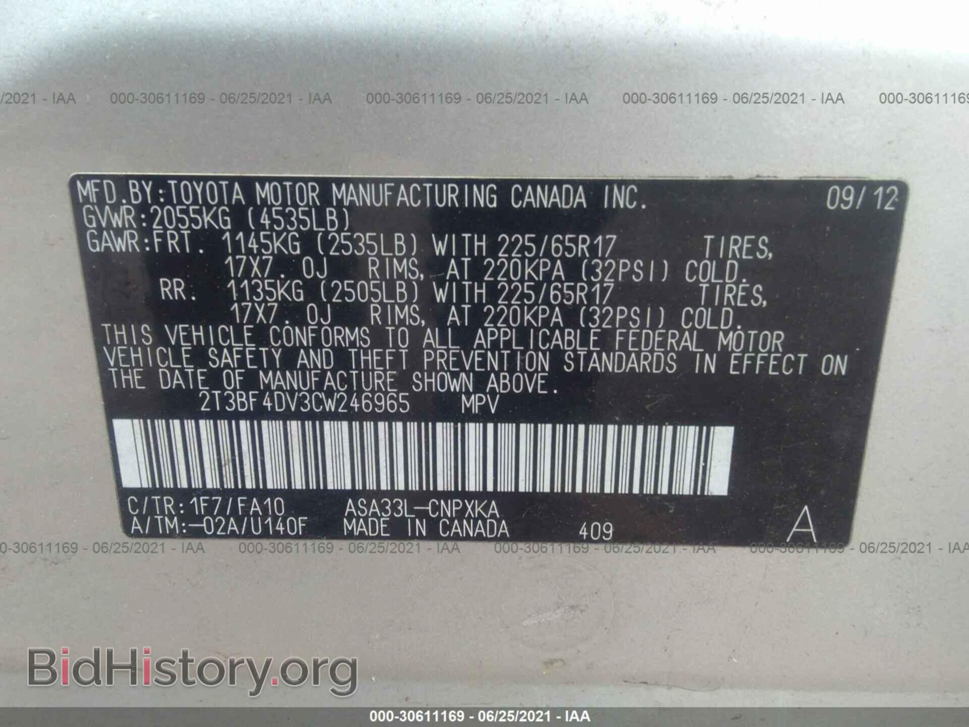 2012 TOYOTA RAV4 - VIN: 2T3BF4DV3CW246965 - Фото 9