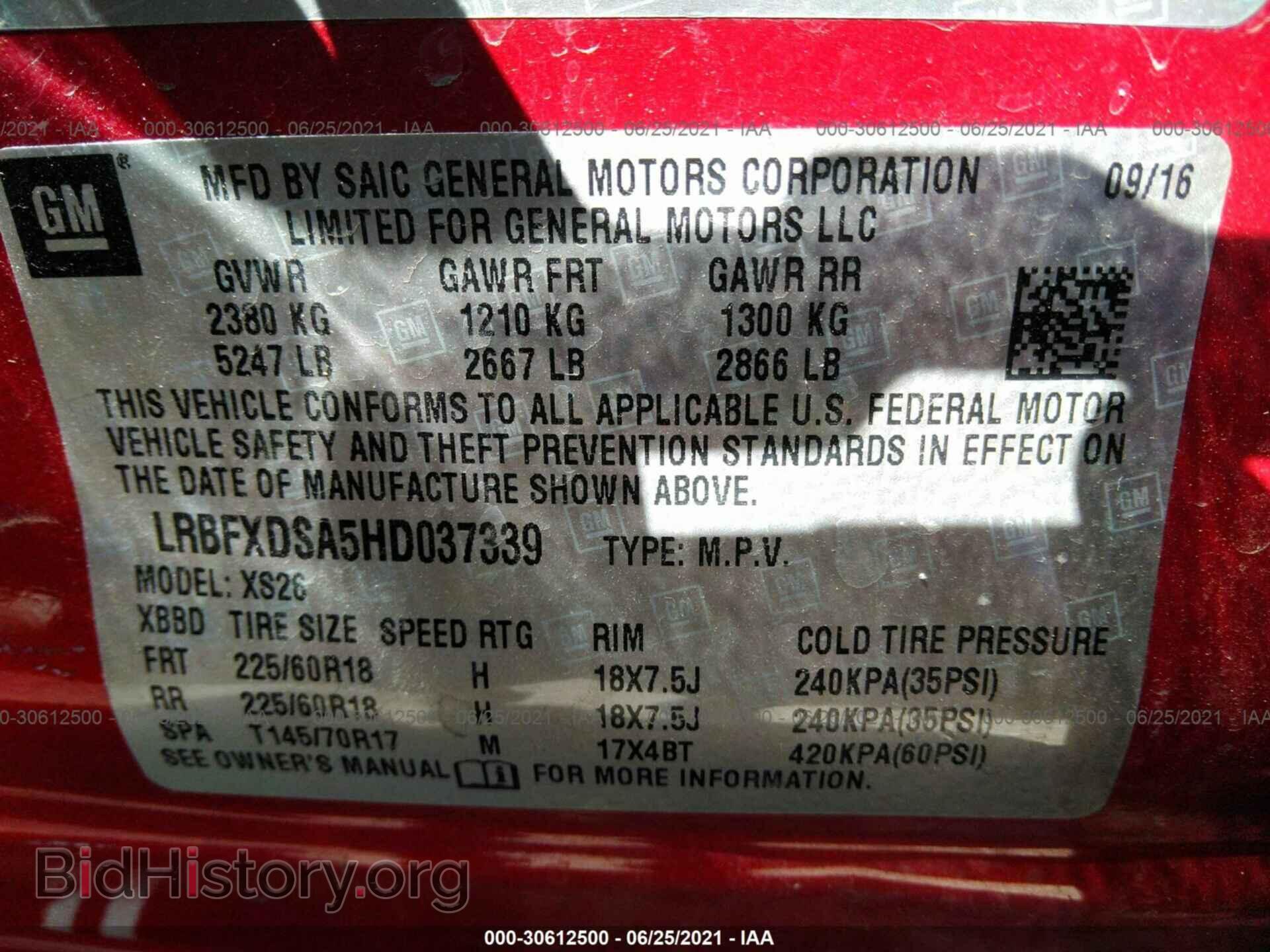 2017 BUICK ENVISION - VIN: LRBFXDSA5HD037339 - Фото 9