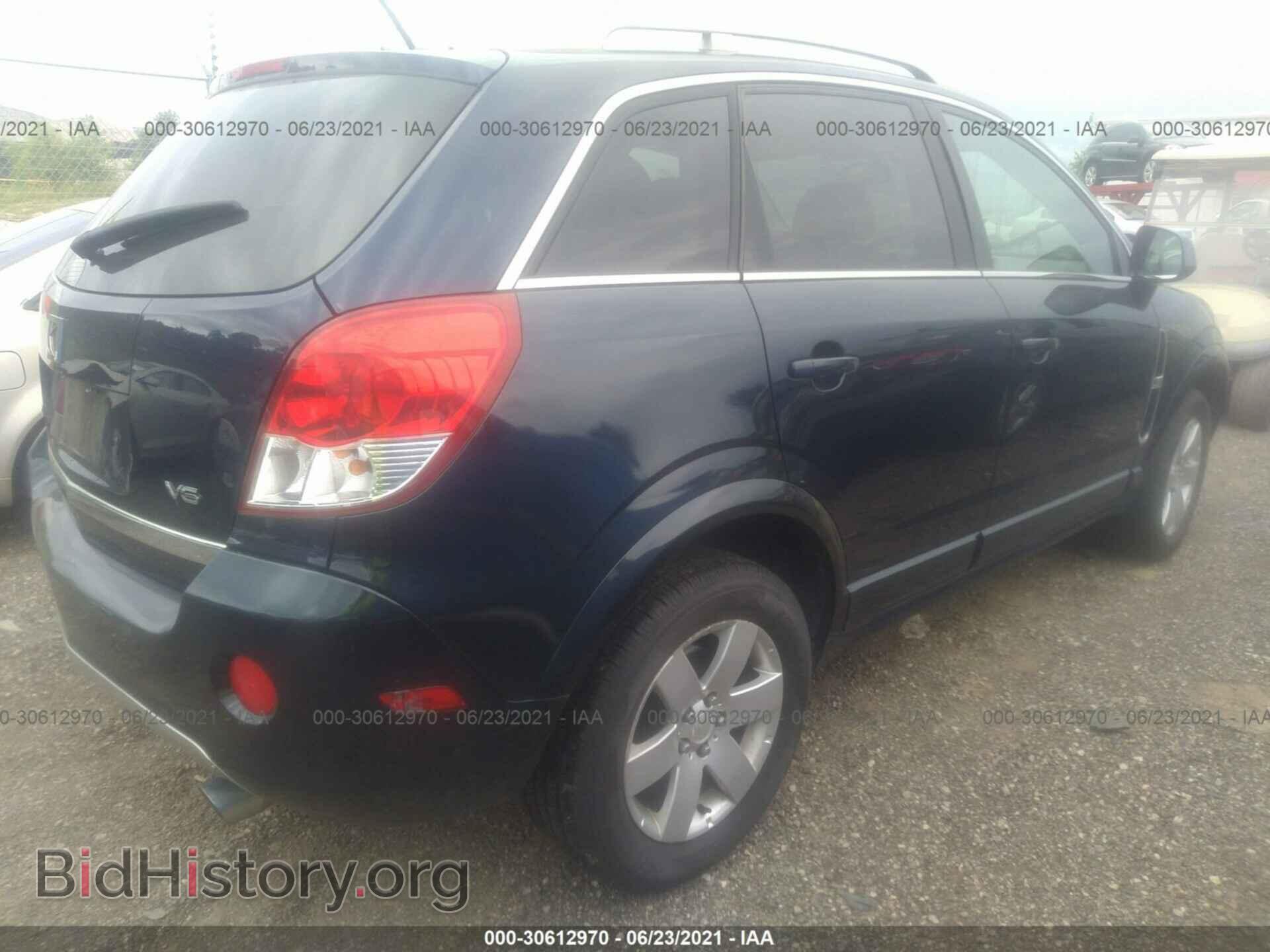 2008 SATURN VUE - VIN: 3GSCL53728S515309 - Фото 4
