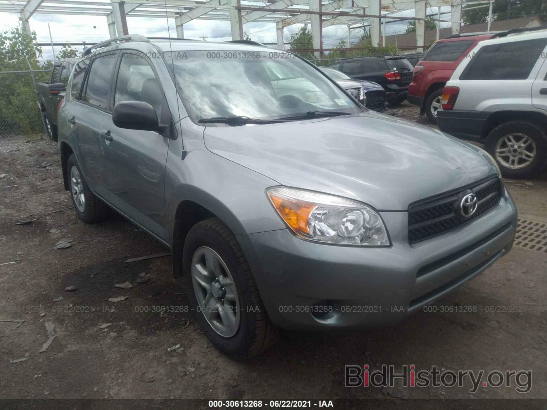 Фотография JTMBD33V465021659 - TOYOTA RAV4 2006