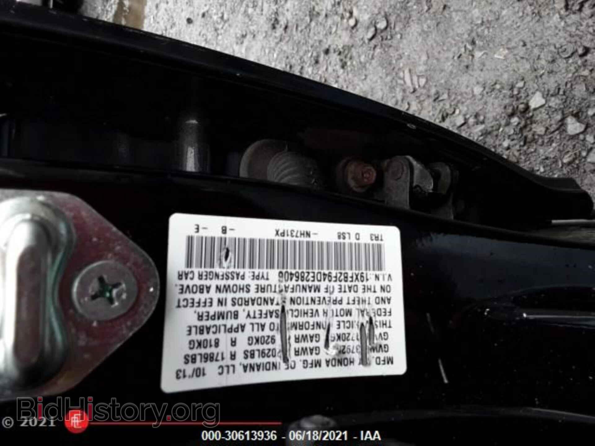 2013 HONDA CIVIC SDN - VIN: 19XFB2F94DE286406 - Фото 13