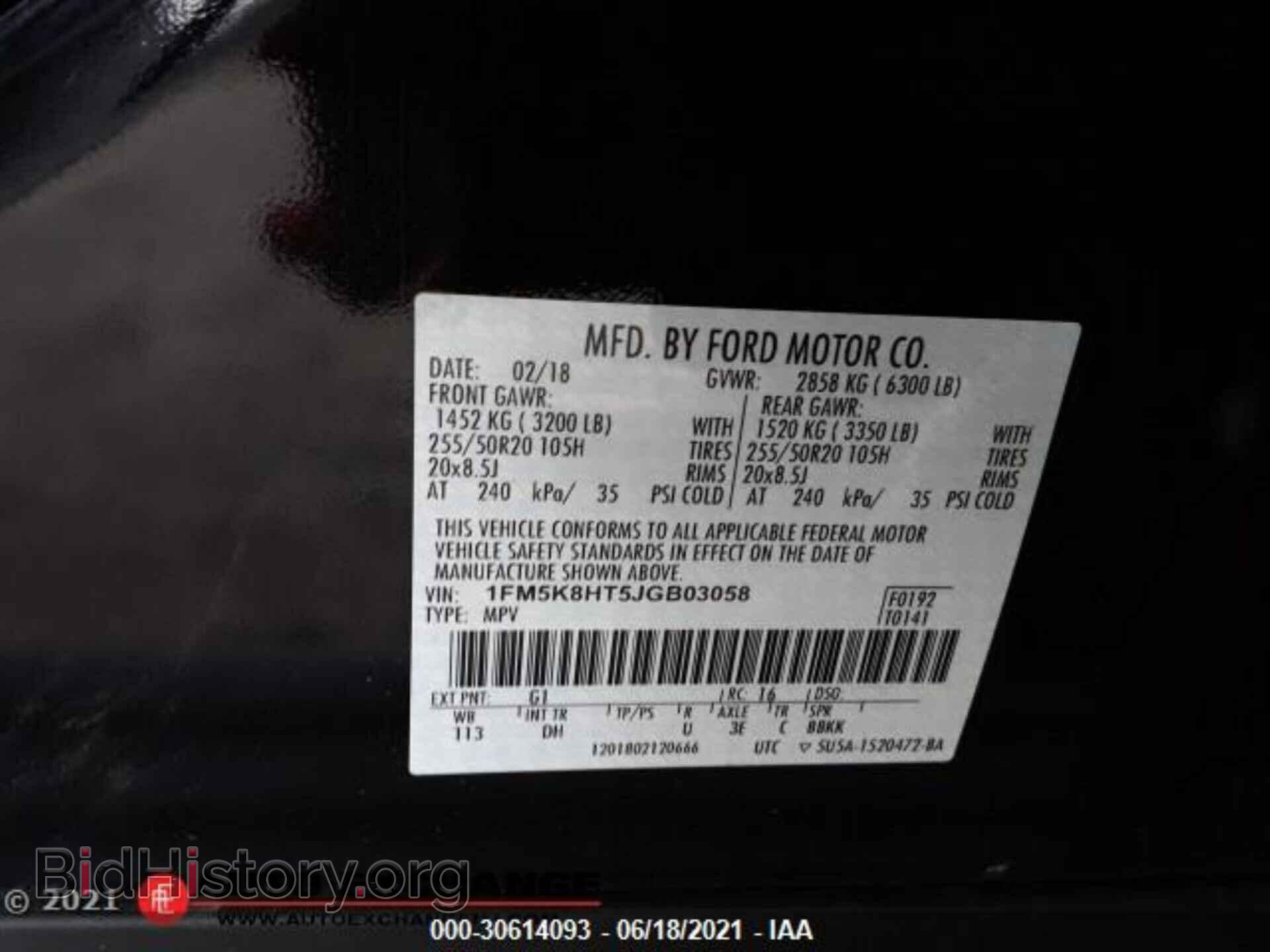 2018 FORD EXPLORER - VIN: 1FM5K8HT5JGB03058 - Фото 14