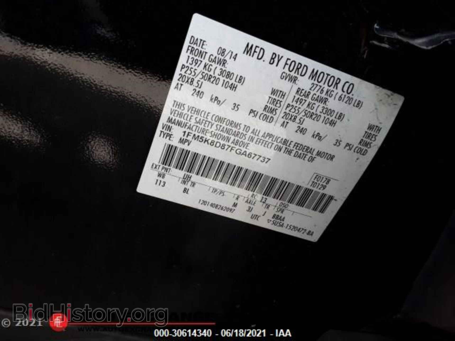 2015 FORD EXPLORER - VIN: 1FM5K8D87FGA67737 - Фото 14