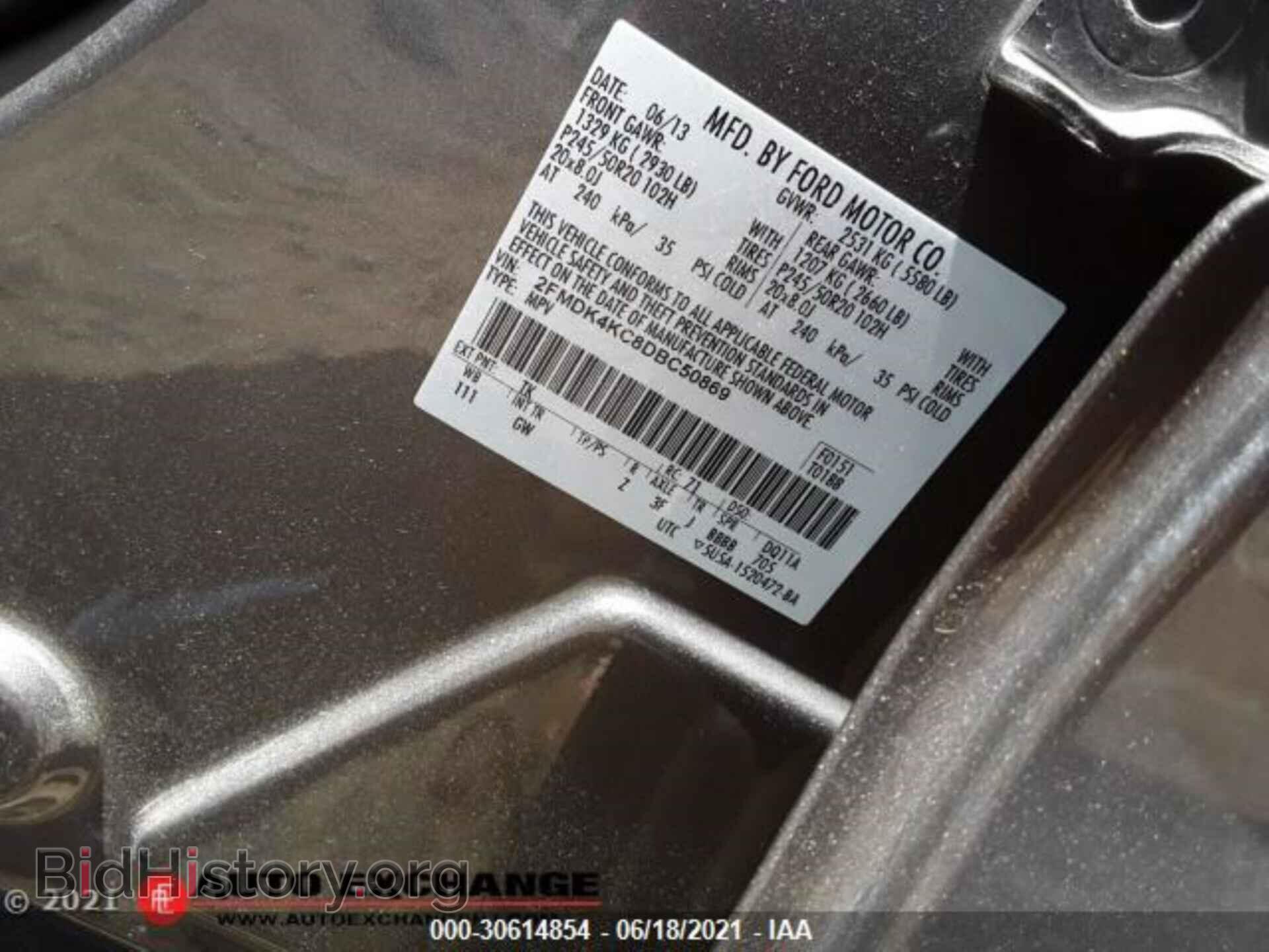 2013 FORD EDGE - VIN: 2FMDK4KC8DBC50869 - Фото 14