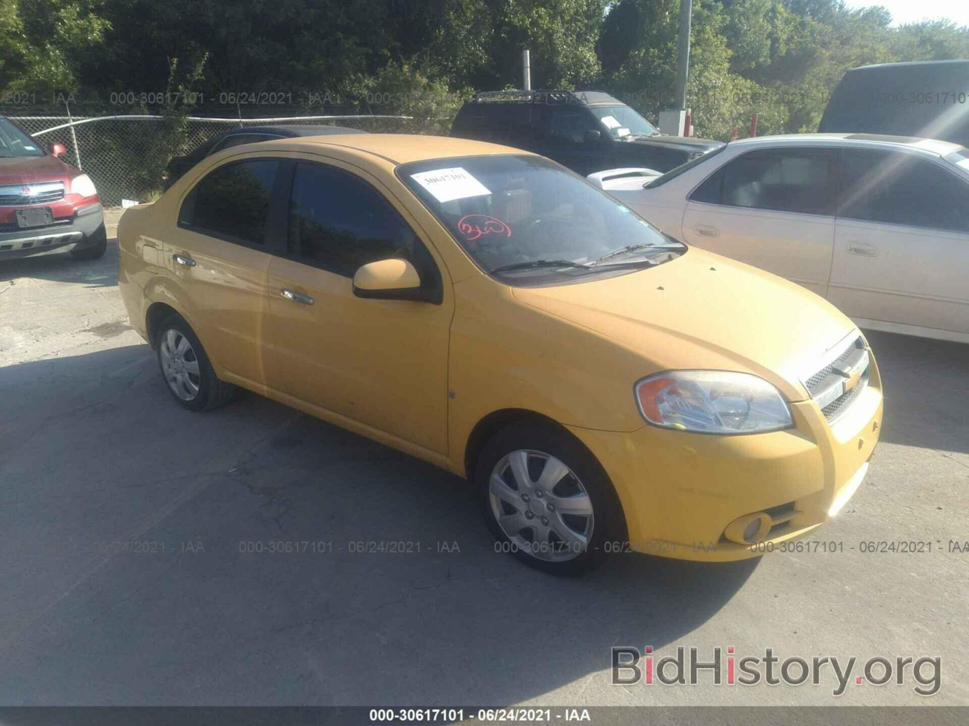 Photo KL1TG56E79B398521 - CHEVROLET AVEO 2009