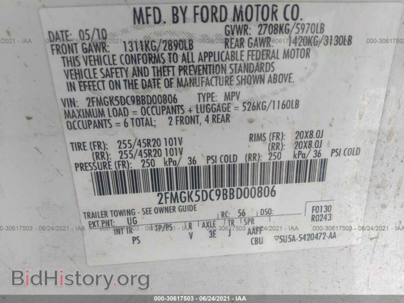 2011 Ford FLEX (VIN 2FMGK5DC9BBD00806) — photo 9 of 11