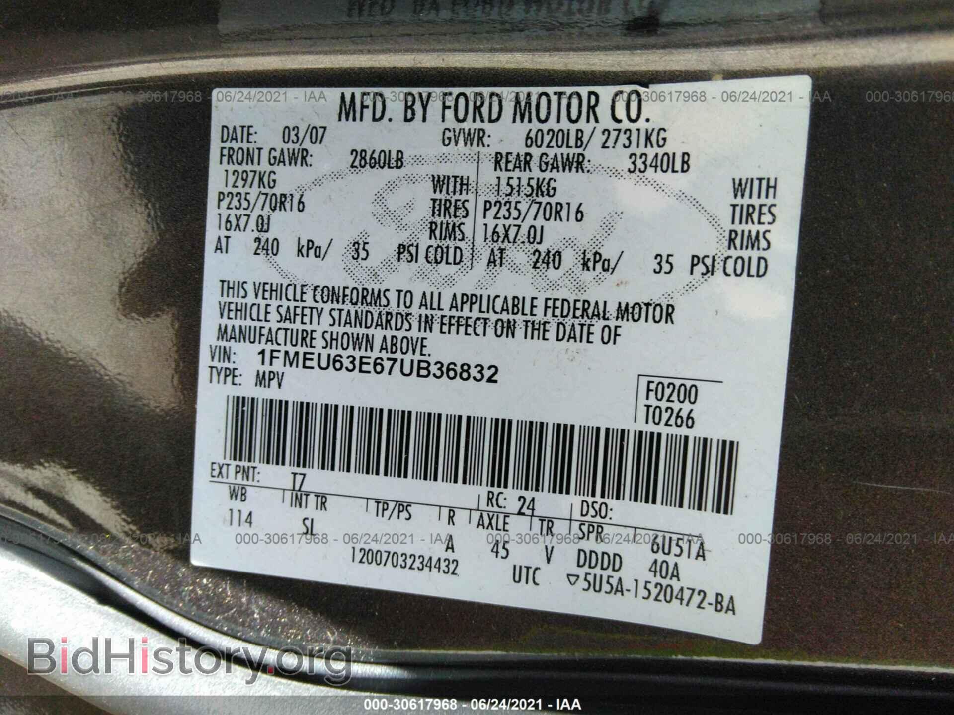 2007 FORD EXPLORER - VIN: 1FMEU63E67UB36832 - Фото 9
