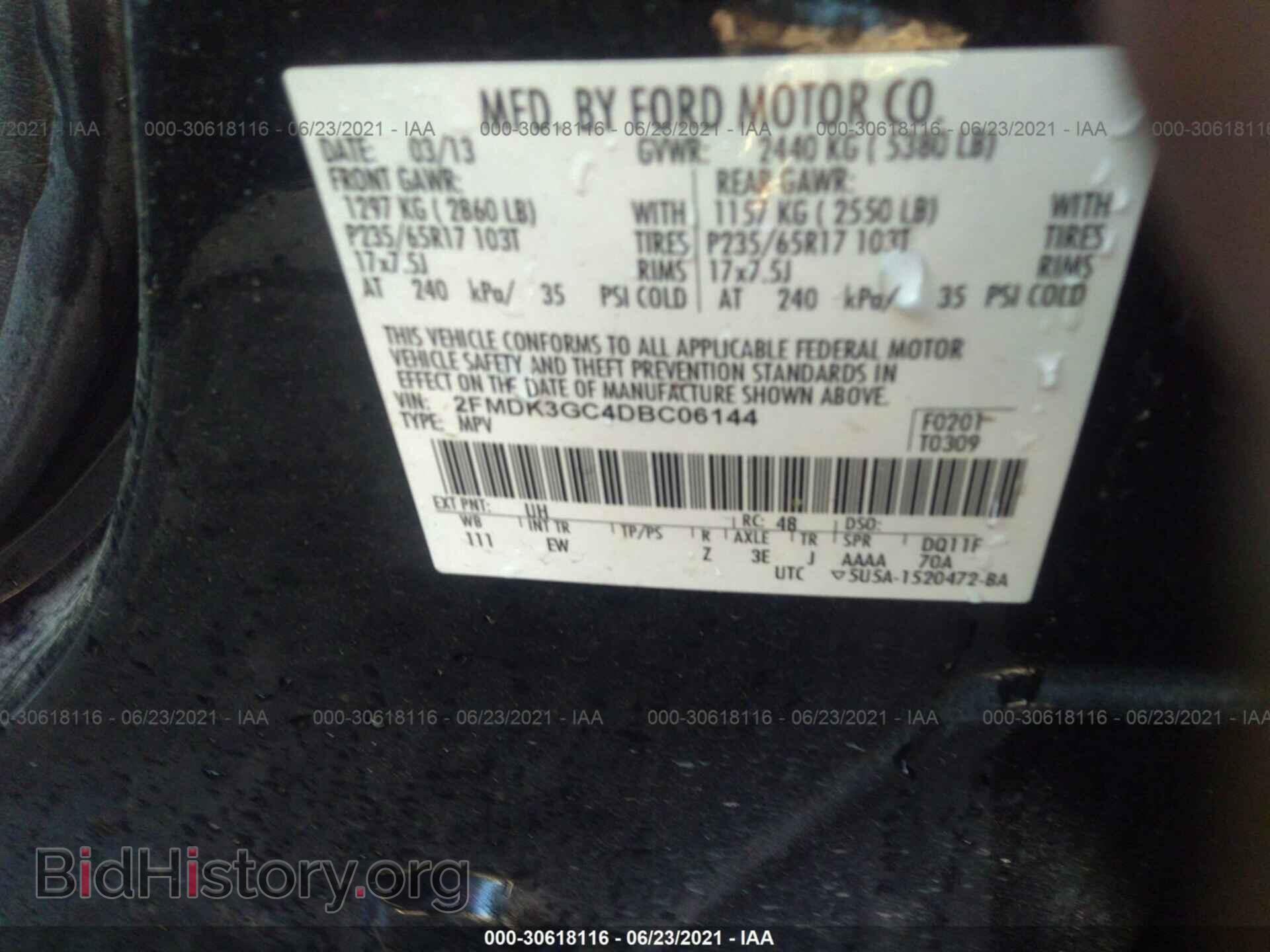 2013 FORD EDGE - VIN: 2FMDK3GC4DBC06144 - Фото 9