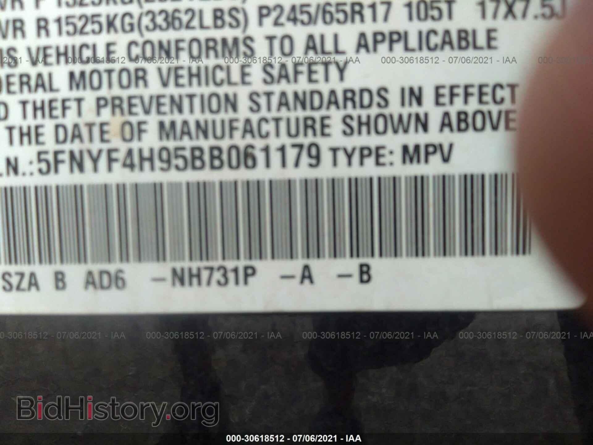 2011 HONDA PILOT - VIN: 5FNYF4H95BB061179 - Фото 9