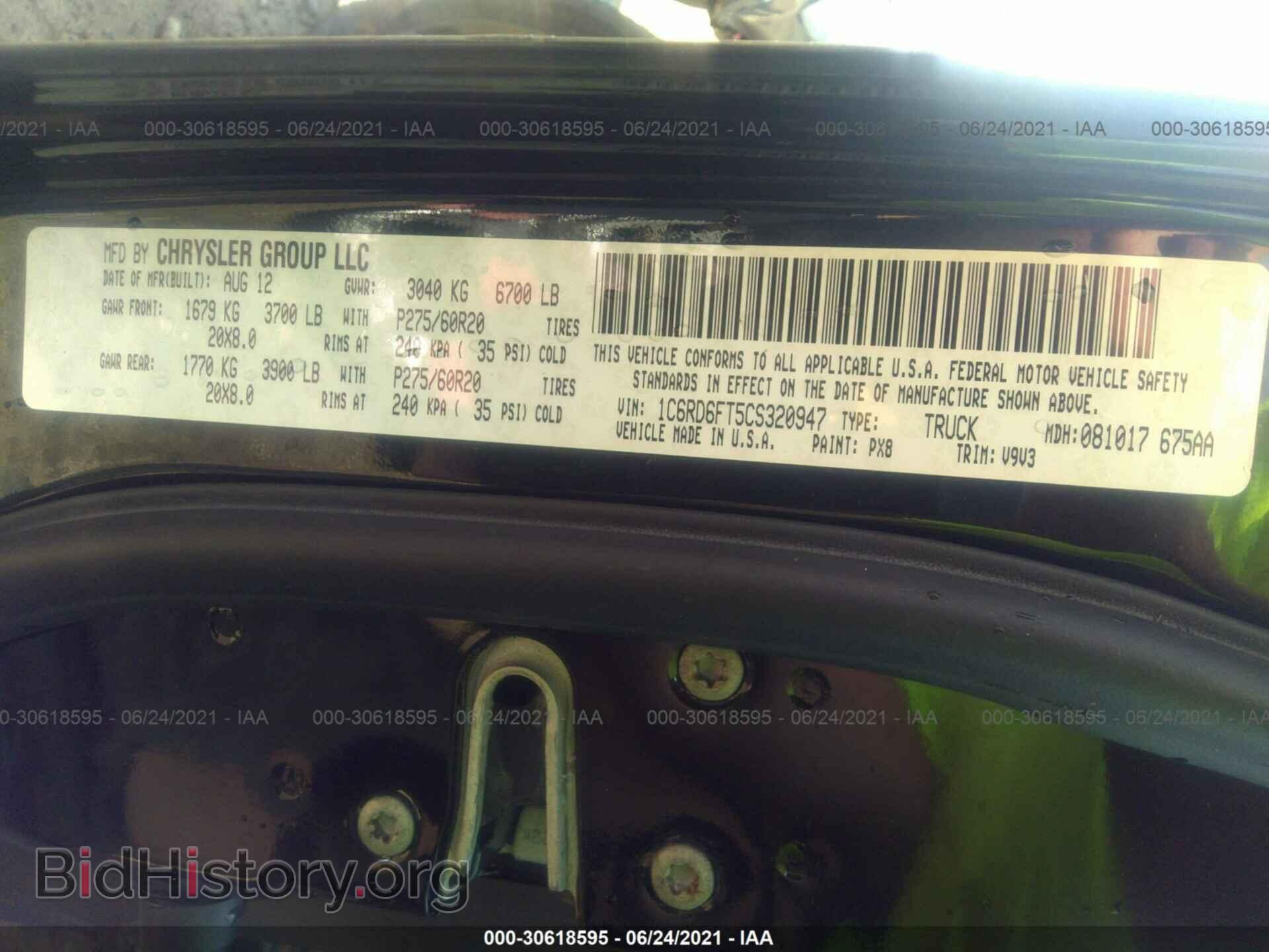 2012 RAM 1500 - VIN: 1C6RD6FT5CS320947 - Фото 9