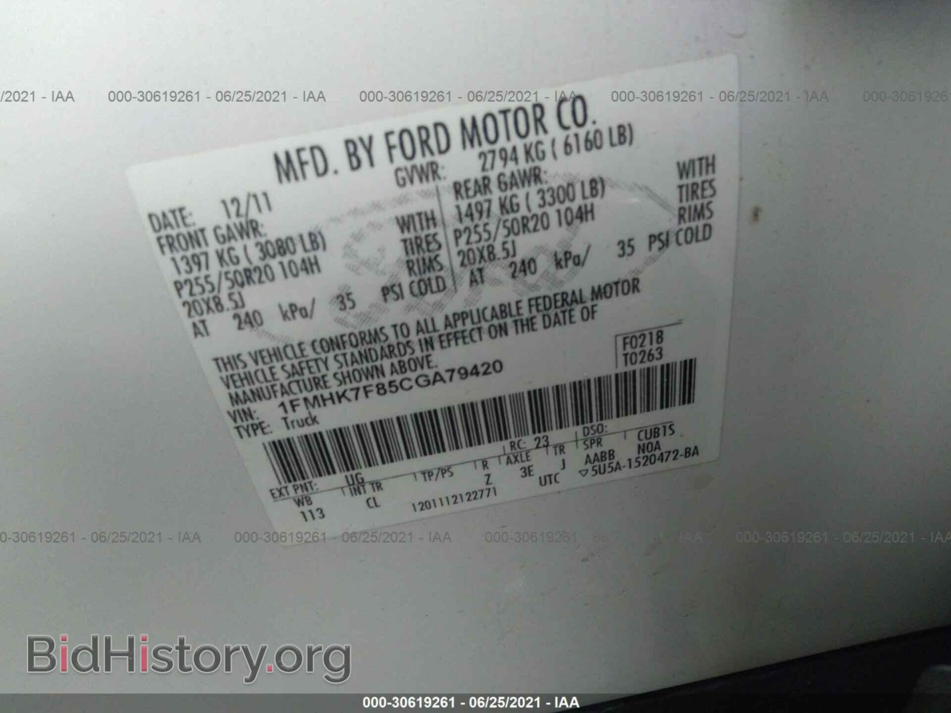 2012 FORD EXPLORER - VIN: 1FMHK7F85CGA79420 - Фото 9