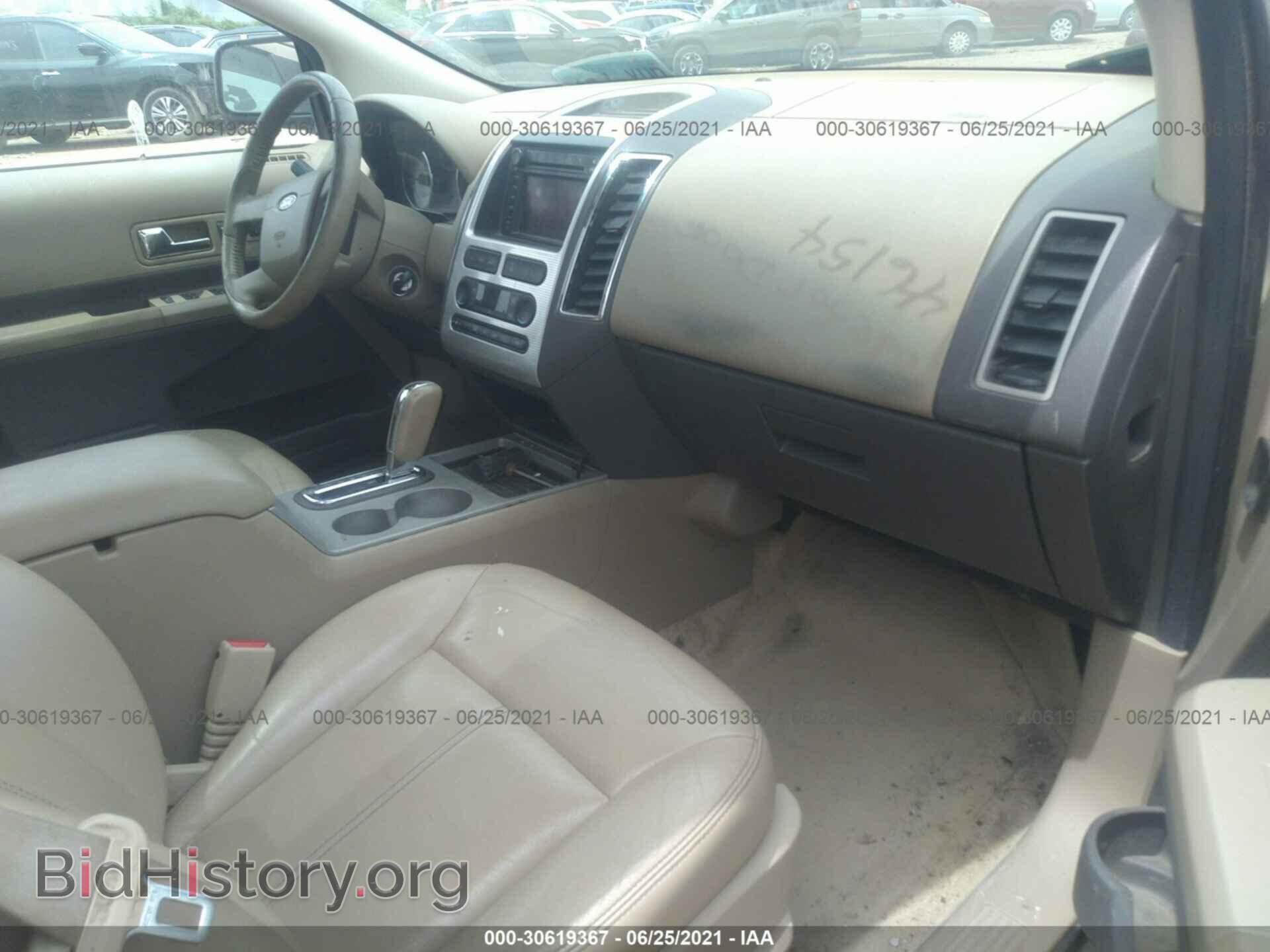 2007 FORD EDGE - VIN: 2FMDK49C07BB04041 - Photo 5