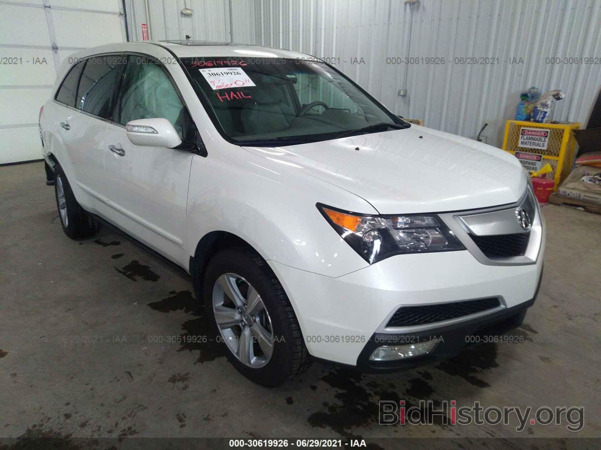 Photo 2HNYD2H68BH520225 - ACURA MDX 2011