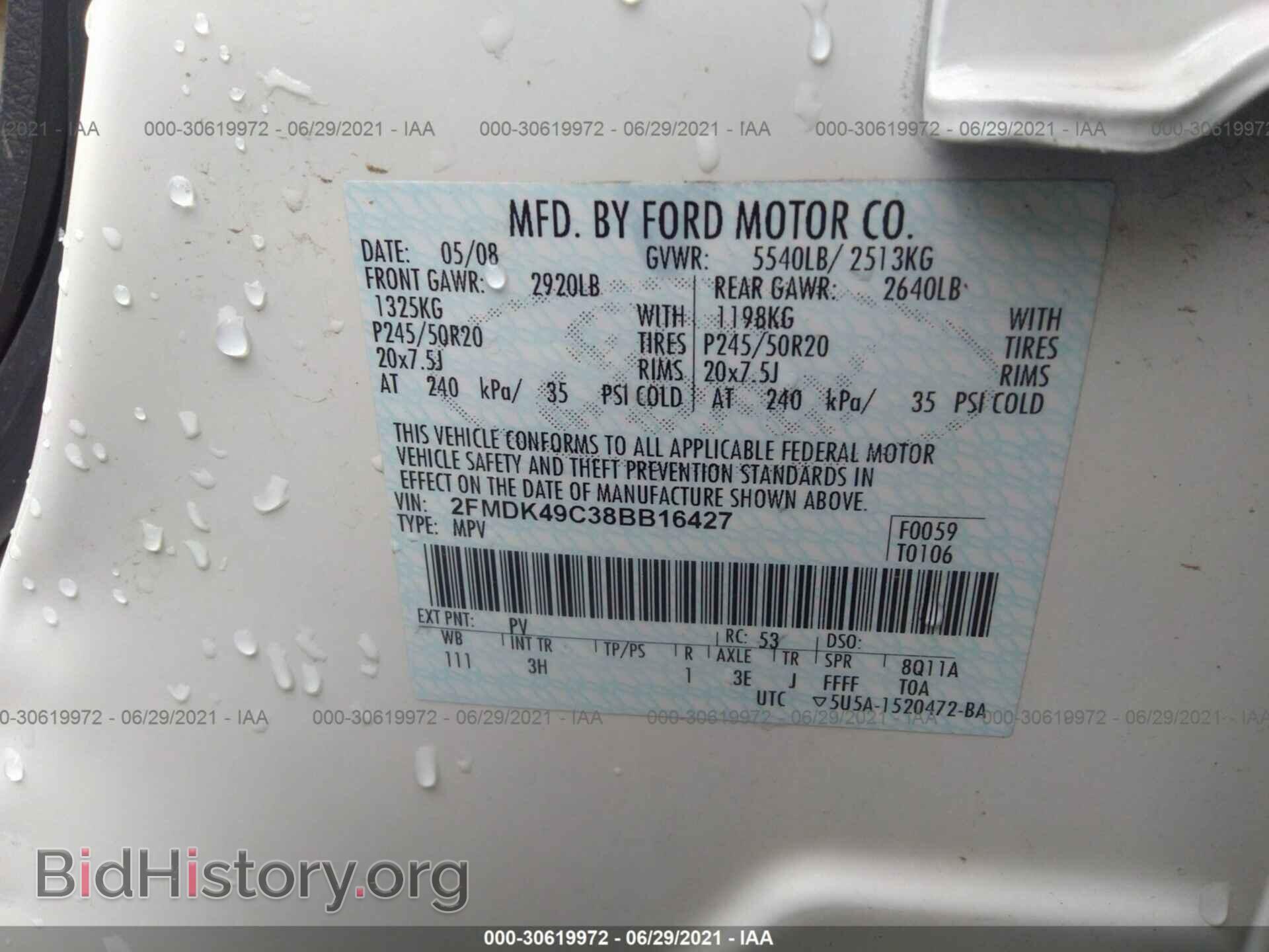 2008 FORD EDGE - VIN: 2FMDK49C38BB16427 - Photo 9