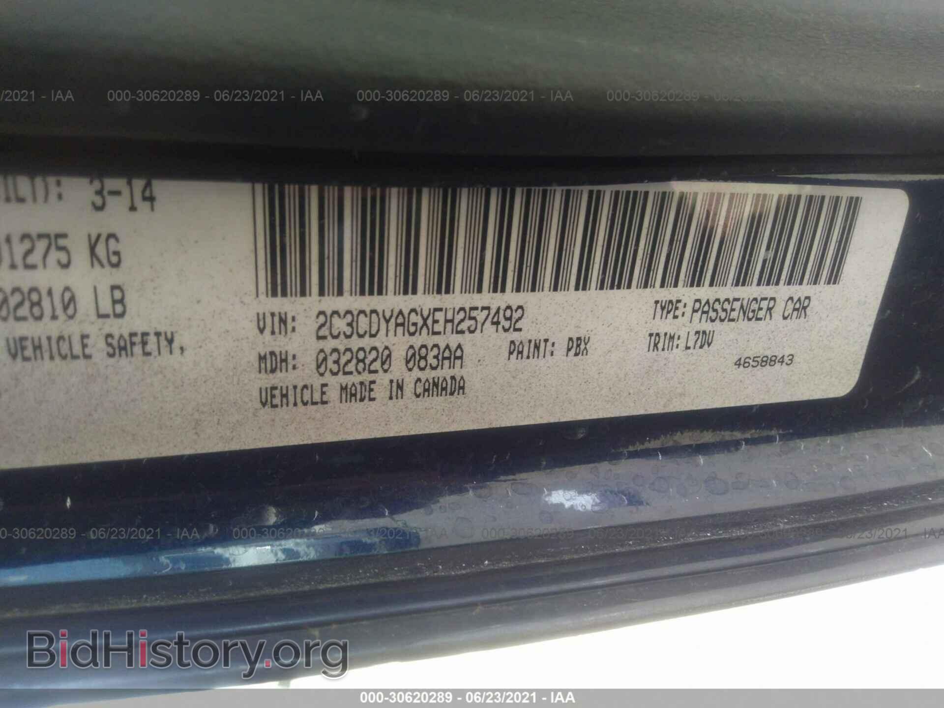 2014 DODGE CHALLENGER - VIN: 2C3CDYAGXEH257492 - Фото 9
