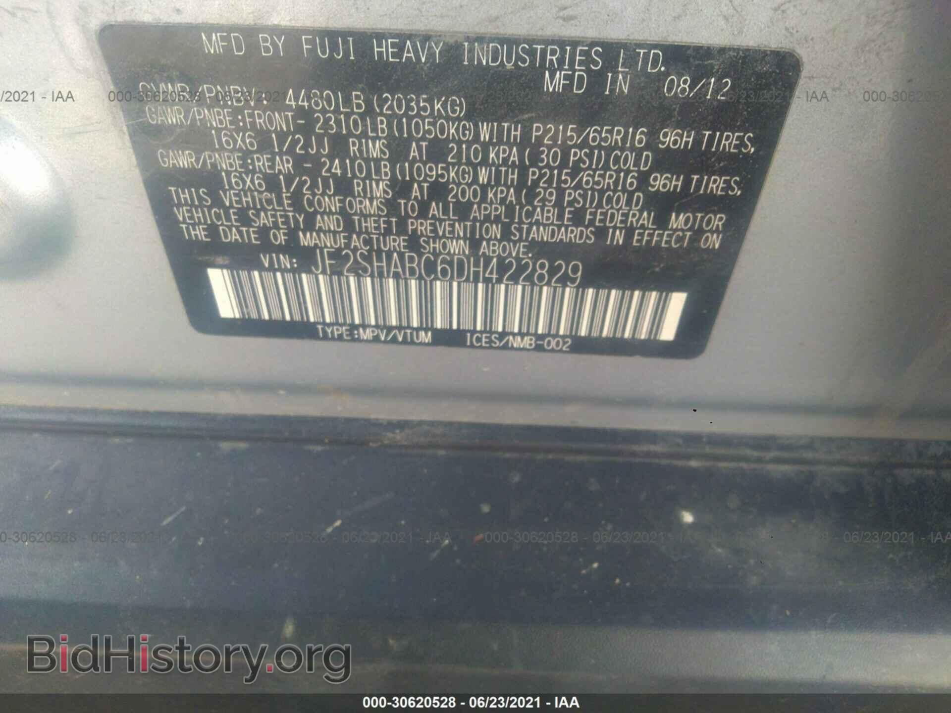 2013 SUBARU FORESTER - VIN: JF2SHABC6DH422829 - Фото 9
