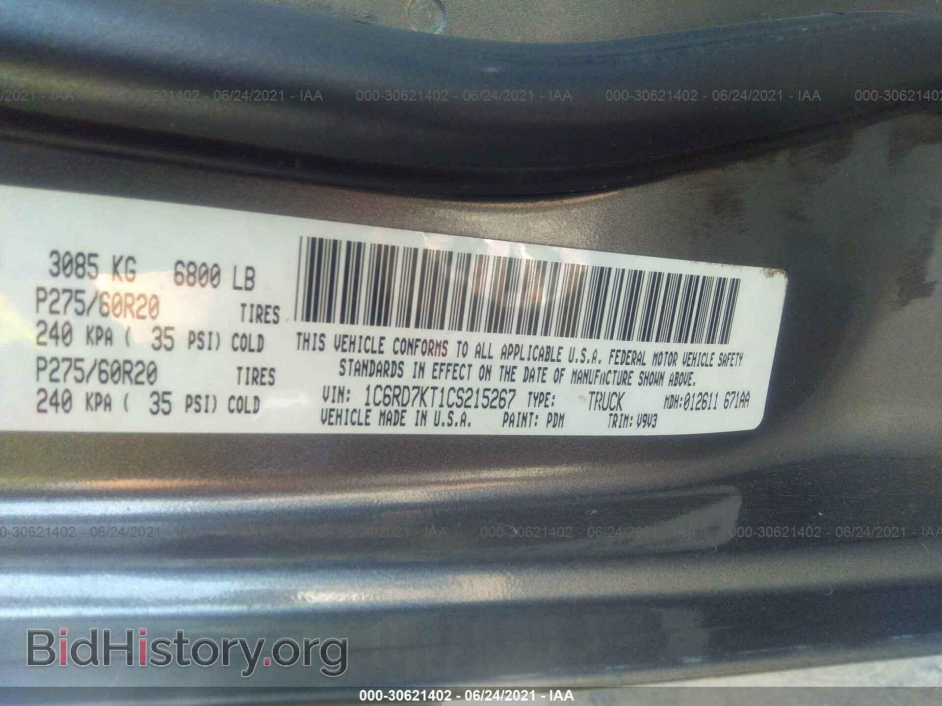 2012 RAM 1500 - VIN: 1C6RD7KT1CS215267 - Photo 9