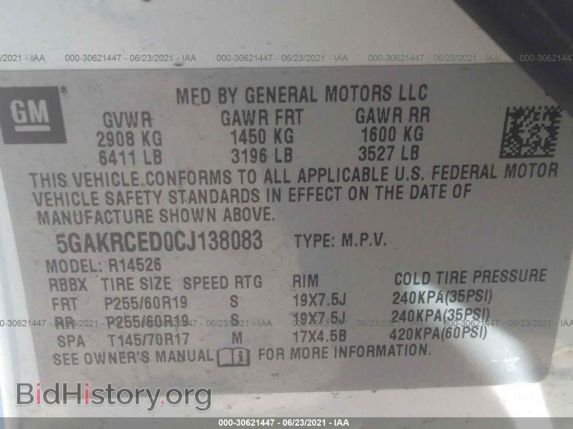 2012 BUICK ENCLAVE - VIN: 5GAKRCED0CJ138083 - Фото 9