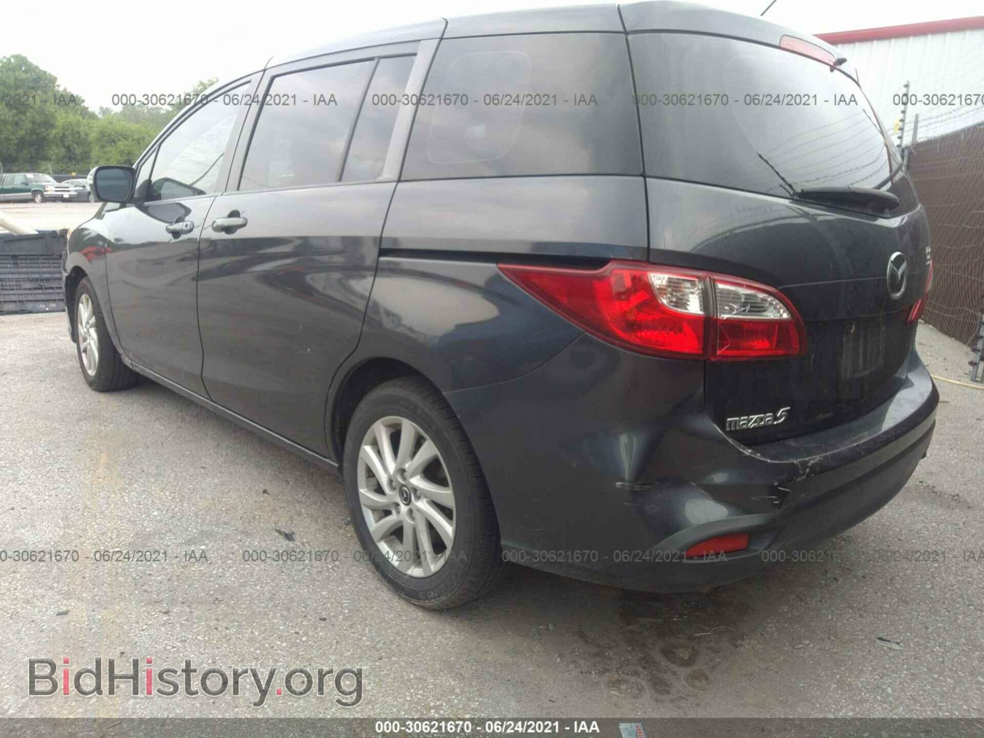 2013 MAZDA MAZDA5 - VIN: JM1CW2BL8D0148966 - Фото 3