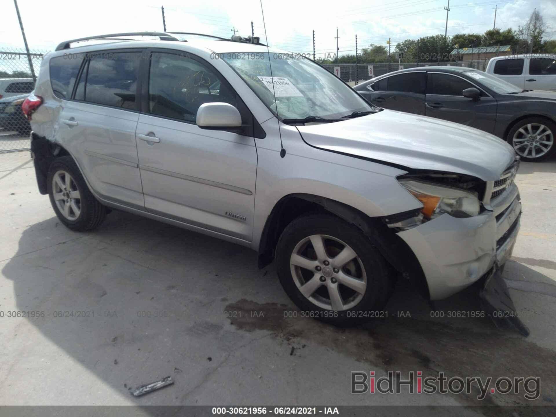 Photo JTMZD31V886078350 - TOYOTA RAV4 2008