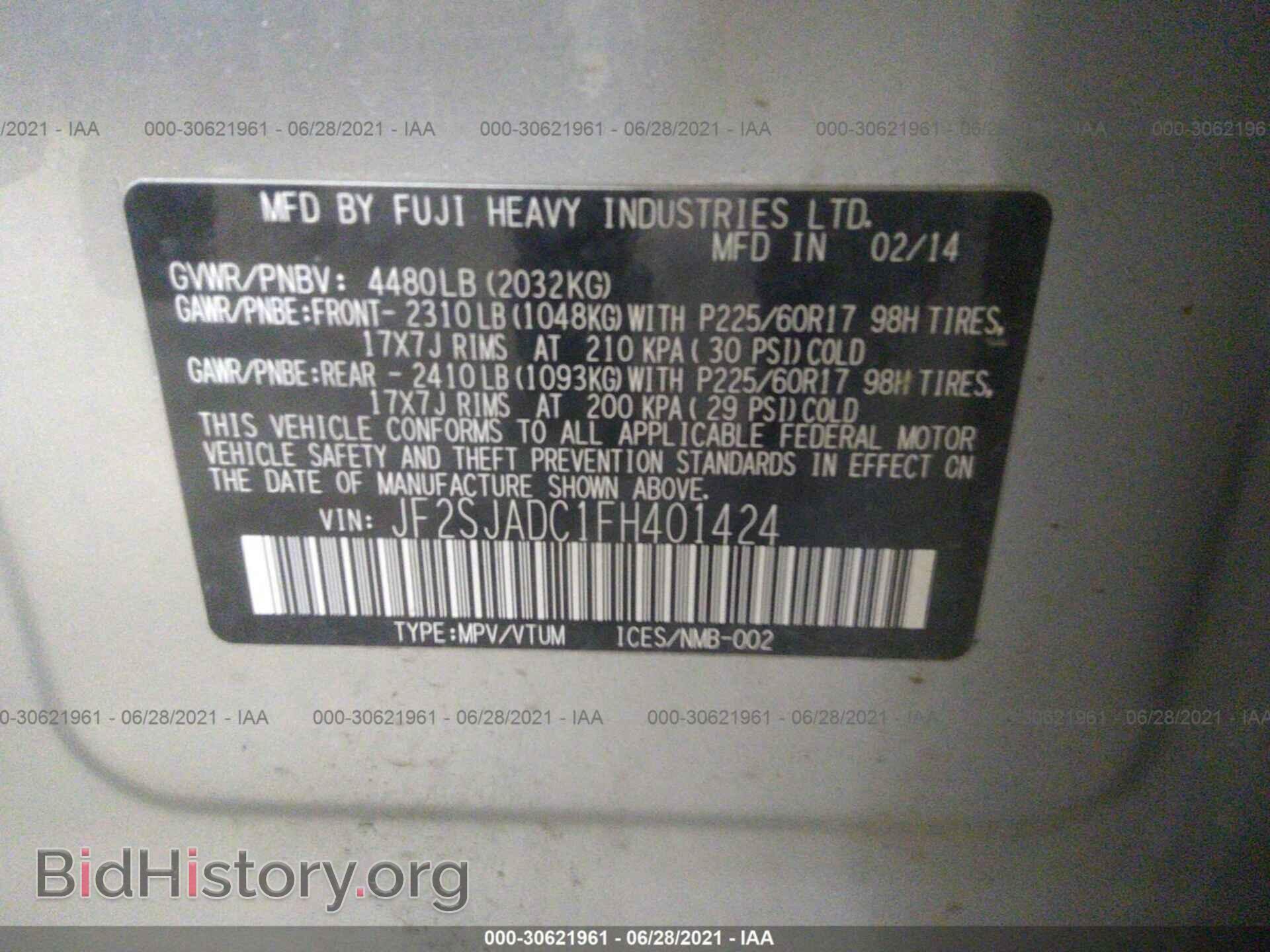 2015 SUBARU FORESTER - VIN: JF2SJADC1FH401424 - Фото 9