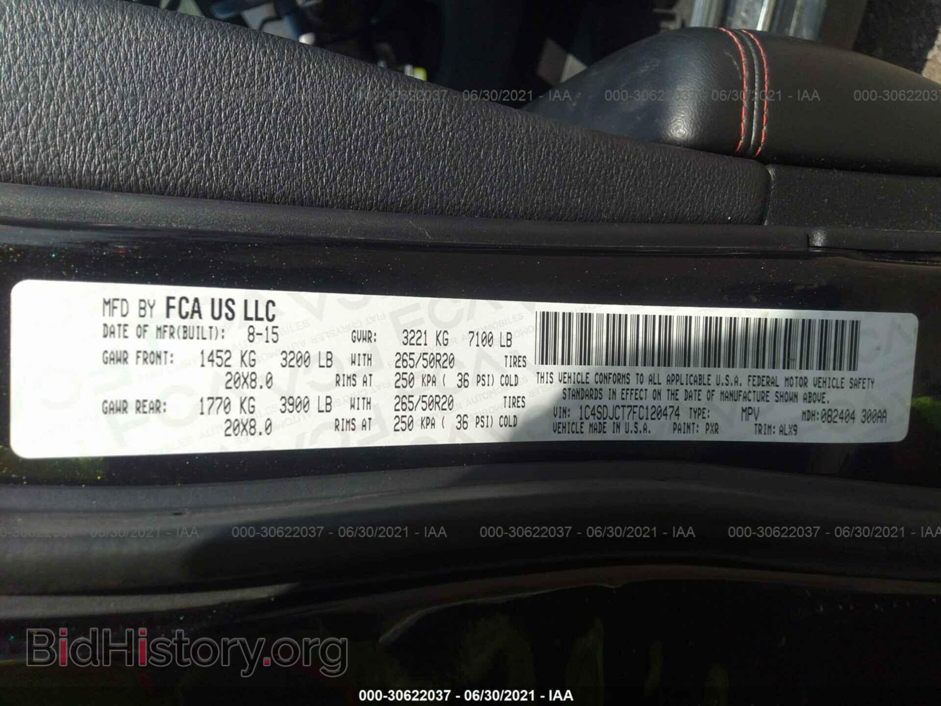 2015 DODGE DURANGO - VIN: 1C4SDJCT7FC120474 - Фото 9