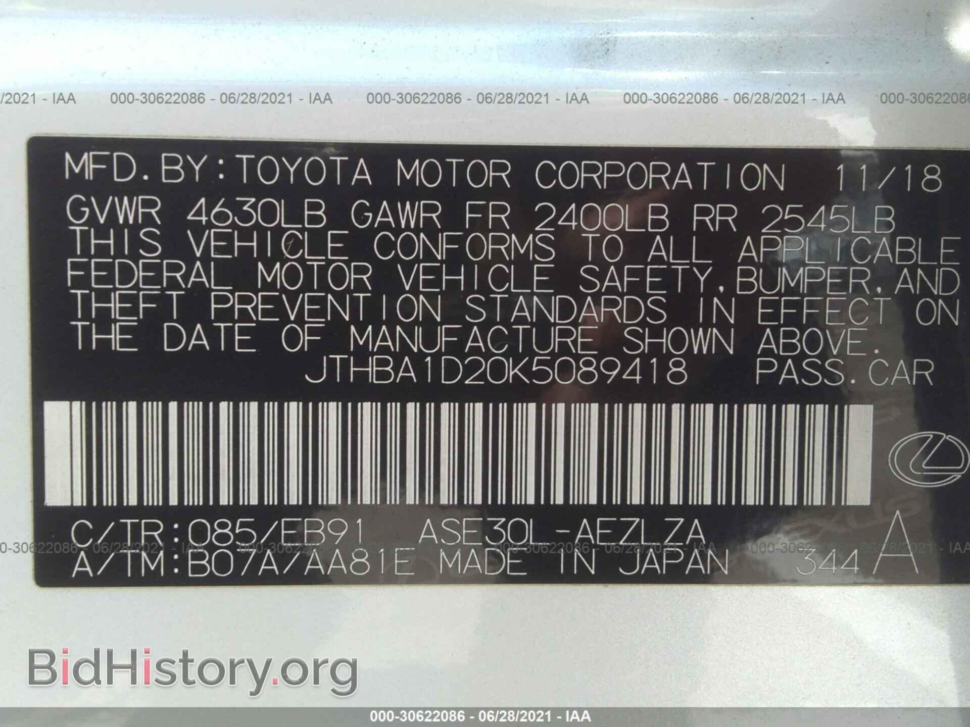 2019 LEXUS IS - VIN: JTHBA1D20K5089418 - Фото 9