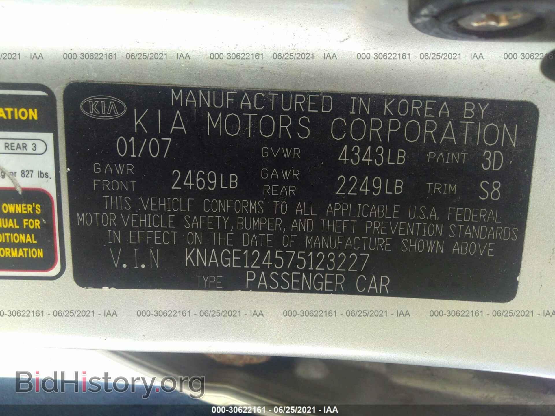 2007 KIA OPTIMA - VIN: KNAGE124575123227 - Фото 9