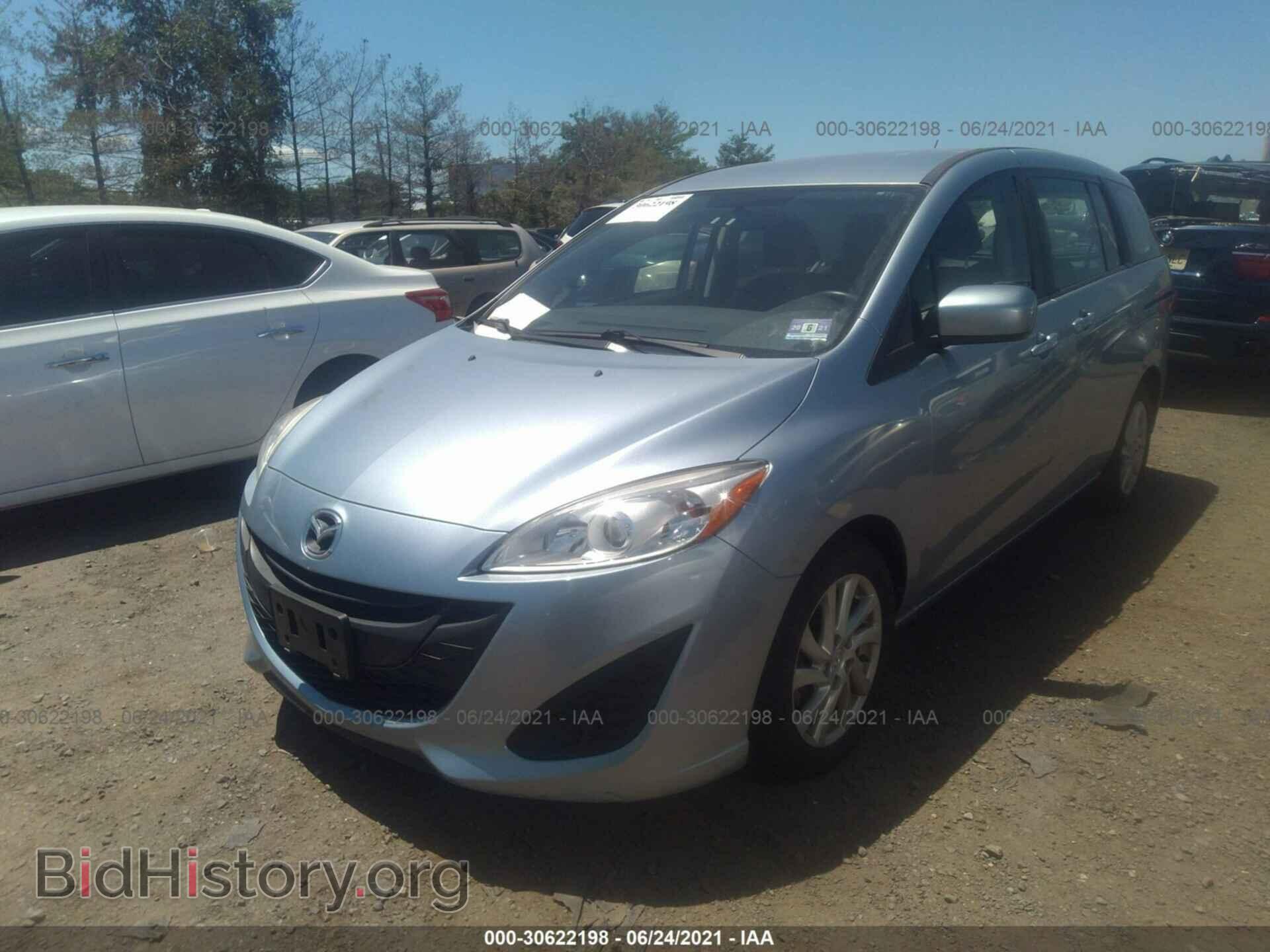 2012 MAZDA MAZDA5 - VIN: JM1CW2BL9C0107941 - Фото 2