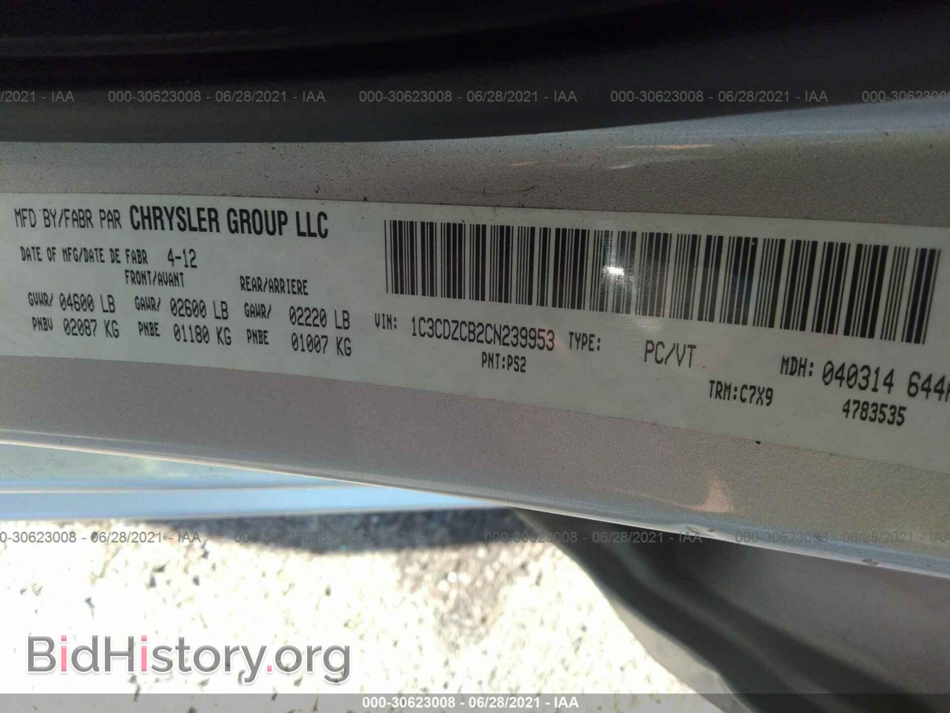 2012 DODGE AVENGER - VIN: 1C3CDZCB2CN239953 - Photo 9