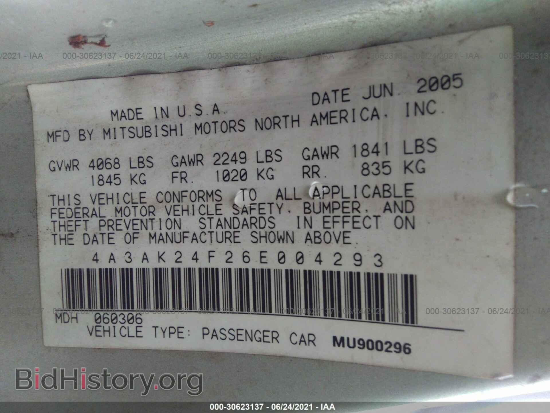 2006 MITSUBISHI ECLIPSE - VIN: 4A3AK24F26E004293 - Фото 9